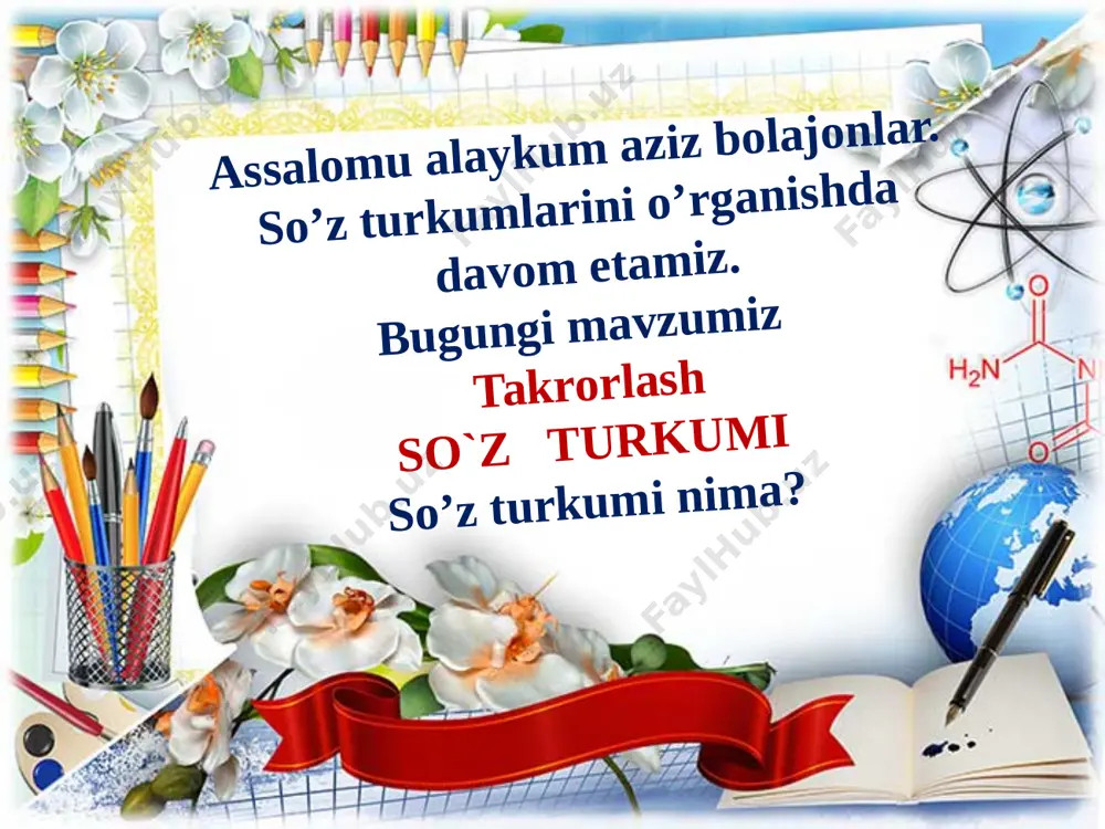 iradi. polizda qovunlar pishadi. o`tloq yam- yashil maysa bilan qoplanadi. mevali daraxtlar gullaydi. bahorda kunlar isiydi. yoz haqidagi gaplar sxemasi -------------------- ~~~~~~~~~~~~~~~ ============. ~~~~~~~~~~~~ ----------------------- =========== 287-mashq odamning qo`li cho`lni bo`ston qiladi. mehnat bilan yer ko`karadi. 287-mashq odamning qo`li cho`lni bo`ston qiladi. mehnat bilan yer ko`karadi. maqollarni ko`chiring.ikkinchi gapning asosini aniqlab, belgilang. 287-mashq ikkinchi gapning asosini aniqlab, belgilang. mehnat bilan yer ko`karadi. gapning asosi: yer ko`karadi. dars mustahkamlanadi va yakunlanadi o’quvchilarni ishtirokiga qarab baholanadi. 5 4 3 tayyorladi iskandarova muhayyo rahimjon qizi image1.jpeg image2.png image3.jpeg image4.png