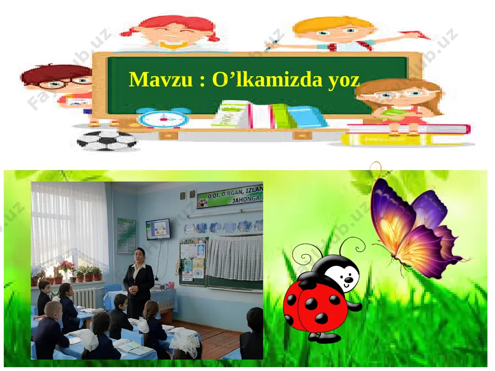 i turlik. qat-qat to‘nli bu polvon, archib, yig‘ladi javlon. tayanch so‘zlar: yozgi ta’til, o‘quvchilar oromgohi, sayohat. uyga vazifa topshiriq: siz yashaydigan joyda may oyida qanday mevalar pishishini aniqlang va ular nomini «ish daftari»ngizga yozib qo‘ying. e’tiboringiz uchun rahmat image1.jpeg image2.png image3.jpeg image4.jpeg image5.png image6.jpeg image7.png image8.png image9.jpeg image10.png image11.jpeg image12.png image13.png image14.jpeg image15.jpeg image16.jpeg image17.jpeg image18.jpeg image19.png image20.jpeg image21.jpeg image22.jpeg image23.png image24.jpeg image25.jpeg image26.jpeg image27.jpeg image28.png image29.jpeg image30.png image31.png image32.jpeg image33.jpeg image34.gif image35.png image36.png image37.png image38.jpeg image39.png image40.jpeg image41.jpeg image42.jpeg image43.jpeg image44.gif