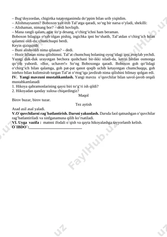 avollar beradi. o'quvchilar matnni o'qiydilar. chumchuq bola o‘ktam usmonov boboxon chumchuq bolani rosa qiynadi: suvga solib suzdirdi, qanotlarini yoyib, hilpillatdi. keyin oyog‘iga ip bog‘lab, ko‘chaga olib chiqdi. ko‘chada tal’atga duch keldi. tal’at uni ko‘rdi-yu, qovog‘i solindi. boboxon judayam o‘jar bola edi. tal’at shosha-pisha yonini kovlashtirdi: cho‘ntagida yarimta o‘chirg‘ich bilan kecha ochgan qizil qalami bor ekan. – boboxon, chumchuqni qayerdan olding? – bug‘doyzordan, chigirtka tutayotganimda do‘ppim bilan urib yiqitdim. – alishmaysanmi? boboxon yalt etib tal’atga qaradi, so‘ng bir narsa o‘yladi, shekilli: – alishaman, nimang bor? – dedi hovliqib. – mana rangli qalam, agar xo‘p desang, o‘chirg‘ichni ham beraman. boboxon bilagiga o‘rab olgan pishiq, ingichka ipni bo‘shatib, tal’atdan o‘chirg‘ich bilan qalamni oldi-da, chumchuqni berdi. keyin qiziqsinib: – buni alishvolib nima qilasan? – dedi. – hozir bilasan nima qilishimni. tal’at chumchuq bolaning oyog‘idagi ipni avaylab yechdi. yuragi duk-duk urayotgan bechora qushchani bir-ikki siladi-da, keyin birdan osmonga qo‘yib yubordi. «bor, uchaver!» so‘ng boboxonga qaradi. …