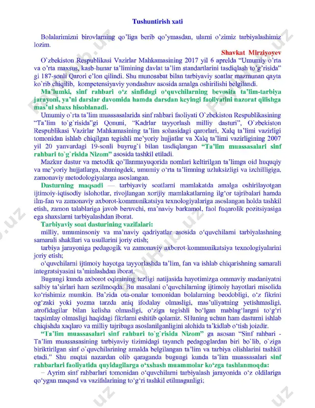 2-sinf tarbiyaviy soat - Page 2