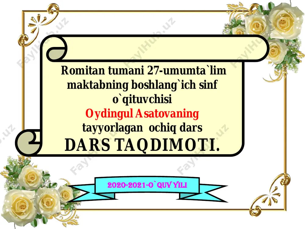 omlashish, davomotni aniqlash, tozalikni tekshirish. b)manaviyat daqiqasini o’tkazish kun yangiligi. d) sinfni toza tutish, darsliklarni tartibli va ozoda tutish yuzasidan suhbat o`tkazish. ii o’tgan mavzuni mustahkamlash 1. biz o’tgan darsimizda qaysi mavzuni o’tganmiz? 2. hokim ularning taxminini qanday aniqladi? 3. hokimni oshpaz o’g’li ekanligini umar qanday aniqladi? 4. ertak qismlarida tasvirlangan voqealar o’rtasida qanday bog’liqlik bor? iii.yangi mavzu bayoni: muallif haqida: qudrat hikmat oʻzbek bolalar adabiyoti taraqqiyotiga katta hissa qoʻshgan shoirlardan biridir. u 1925 yili toshkentning sebzor mahallasida tugʻildi. onasidan erta ajraladi (1934). otasi dehqonchilik va hunarmandchilik bilan shugʻullangan oddiy mehnatkash kishi edi. qudrat hikmat hali oʻrta maktabda oʻqib yurgan (1934–1944 ) yillardayoq, adabiyotga mehr qoʻyib, sheʼrlar mashq qila boshlaydi. shoir sifatida maktab devoriy gazetasiga oʻz sheʼrlari bilan qatnashadi. unga oybek, quddus muhammadiy kabi ustozlar mehribonlik koʻrsatishadi. 1945 yildan boshlab qudrat hikmat sheʼrlari gazetalar, “gulxan”, “sharq yulduzi” kabi jurnallarda chop etiladi. qudrat hikmat 1947 yildan boshlab mashhur baxshi islom shoir …