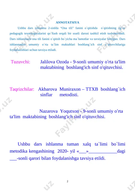 l- o’yin tarzda o’tib borish. dars usuli: interfaol, savol-javob, o’yin, og’zaki va yozma noan`anaviy. dars jihozi: darslik, ko’rgazmalar, texnik vositalar- slayt, multimedia, harakatdagi ko’rgazma. fanlararo bog’liqligi: atrofimizdagi olam, matematika, rus tili, ingliz tili, jismoniy tarbiya. kompetensiya: axborot bilan ishlash kompetensiyasi, kommunikativ kompetensiyasi, o`zini- o`zi rivojlantiruvchi kompetensiya darsning texnologik xaritasi. dars bosqichlari bajariladigan ishlar mazmuni bajariladigan ish shakli ajratilgan vaqt 1.tashkiliy qism. 1 .o’quvchilarni darsga tayyorlash. 2. navbatchi axboroti. 3 .siyosiy daqiqa. 4. ”kim zukko”o`yini suhbat. 5 minut 2. o’tilgan mavzuni takrorlash, mustahkamlash. 1. “harflardan so’z top. 2“tezkor savol- javob” o’yini savol-javob, amaliy 8 minut 3.yangi mavzuni tushuntirish. 198-199- 200-mashqlar asosida multimedia orqali mavzuni tushuntirish. ko’rgazmalilik. 20 minut 4.yangi mavzuni mustahkamlash. test savollari,, “ortiqchasini top”, ,,so`z o`yini’’ o’yini guruhlarda ishlash. 7 minut 5.darsni yakunlash. guruhlarni baholash. baholash. 2 minut 6.uyga vazifa. vazifani tushuntirish tushuntirish 3 minut darsning borishi: i tashkiliy qism: o`qituvchi: tanishtiray o`zimni , asta boshlab so`zimni. ozodaxondir ismim, ismimga …