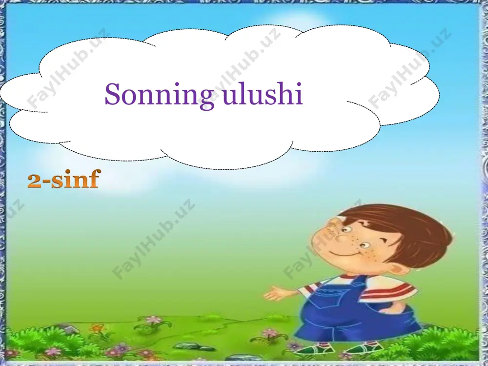 ng? to’rtni teng ikki bo’lakka bo’ling? uzunligi 8 sm, 12 sm bo‘lgan ikkita tasma chizing. birinchi tasmani teng 2 ga, ikkinchi tasmani teng 4 qismga bo‘ling 12 sm 8 sm birgalikda bajaramiz 50 – 18 : 4 = 8 4•5 + 27 = 47 36 : 4 + 21 = 30 yechish iv yangi mavzuni mustahkamlash o’quvchilar yozuvini nazorat qilish. yarim bu ? chorak bu ? sonning ulushi nima ? 3 2 3 2 6 2 5 1 5 2 5 3 5 4 v baholash. dars yakunida umumiy ballar e’lon qilinadi va faol, bilimdon o’quvchilar rag’batlantiriladi. e’tiboringiz uchun rahmat!
