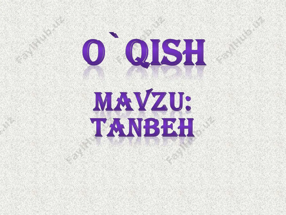 el-chi! onajonim shunday dedi-da, meni yoniga chorladi. – voy o‘zimning dono o‘g‘lim. yaxshi baholarga o‘qib qaytdingmi? – deya meni bag‘riga bosdi. onamga yuzlanib maqtandim: – onajon, bugun «besh» baho oldim. – barakalla, chirog‘im, barakalla, – deya maqtab qo‘ydi onam. onajonimning bu maqtovidan ko‘ksim tog‘dek ko‘tarildi. keyin onam yumshoqqina gap boshladi: – bilasanmi, o‘g‘lim, senga ikki og‘izgina gapim bor. hozir sen kirib kelganingda: «somaleyko‘m», – deya salom berding. aslida salomingga alik olmasligim kerak edi. sababi «somaleyko‘m» so‘zining ma’nosi: «yomonlik tilayman», – degani. «assalomu alaykum» so‘zining ma’nosi esa: «sizga salomatlik tilayman» – deganidir. kattalarga salom berayotganingda qo‘lingni ko‘ksingga qo‘yib: «assalomu alaykum», – deya to‘g‘ri salom berishni unutma. shu-shu bo‘ldi-yu, onamning tanbehini qulog‘imga quyib oldim. har gal o‘zimdan kattalarga salom berganimda uning tanbehi quloqlarim ostida jaranglayotgandek tuyuladi. 1. matn qahramoni kimdan tanbeh eshitdi? 2. 2.«somaleyko‘m» va «assalomu alaykum» so‘zlarining ma’nosi qanday ekan? mustahkamlash she' o’quvchilarni baholash va uyga vazifa: mavzuni o’qib kelish va …