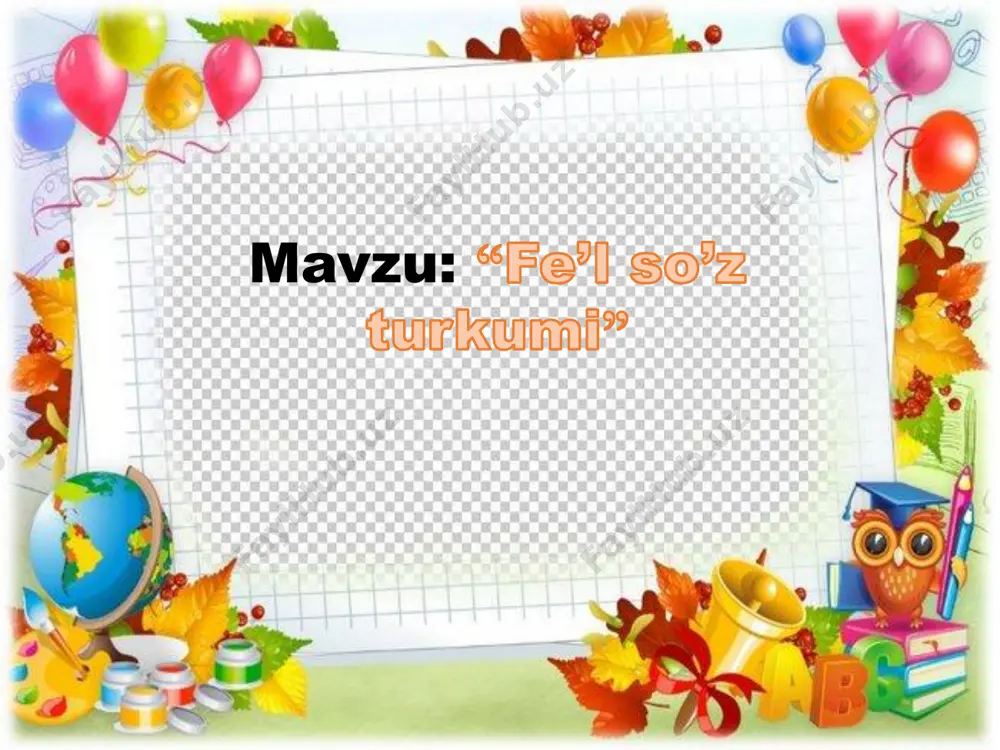 fuz me’yorlariga, bo‘g‘in ko‘chirish qoidasiga rioya qila oladi, mavzuga oid so‘zlarni og‘zaki va yozma nutqda, o‘zlashtirilgan leksik birliklarni matnda qo‘llay olish. t|r dars bosqichlari bajariladigan ish mazmuni bajariladigan ish shakli ajratilgan vaqt 1 tashkiliy qism o’quvchilarni darsga tayyorlash. navbatchi axboroti. suhbat. 3 daqiqa 2 o’tilgan mavzuni takrorlash o’tilgan mavzuni takrorlash. savol va topshiriqlar berib, xulosalash. savol- javob. 10 daqiqa 3 yangi mavzu ustida ishlash shaxs (kishi)lar va narsalarning harakatini bildirgan so'zlar haqida tushuncha. ko’rgazmalilik. 20 daqiqa 4 yangi mavzuni mustahkamlash yozuv daftari bilan ishlash daftar bilan ishlash 10 daqiqa 5 darsni yakunlash va o’quvchilarni rag’batlantirish uyga vazifani tushuntirish rag’batlantirish. 2 daqiqa darsning texnologik xaritasi i:tashkiliy qism o’quvchilar davomadi aniqlanadi, uyga berilgan vazifani aniqlash. i – guruh “ziyraklar” ii – guruh “donolar ” iii – guruh “bilimdonlar ” qani ayting bolalar, kim navbatchi bo`ladi? bugunning hisobini menga aytib beradi? so`zlang, hozir qaysi dars, tayyormisiz saboqqa? a`lo baho olish uchun, aniq , …