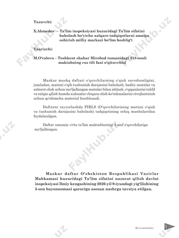 ga javob berishga harakat qiling. siz turli xil savollarga javob berishingiz kerak bo‘ladi. ayrim savollarga 4 ta variantdan iborat bo‘lgan, harfl ar bilan belgilanadigan javoblar keltiriladi. siz o‘zingizning fi kringizga ko‘ra, to‘g‘ri javobga tegishli bo‘lgan harfni belgilashingiz kerak bo‘ladi. 1 – namunada shunday savol berilgan va javobni qanday belgilash ko‘rsatilgan. 1-namuna 1. bir haftada nechta kun bor? a 2 kun b 4 kun c 7 kun d 10 kun namunada “c” harfi belgilangan, chunki bir haftada 7 kun bor. agarda sizning javobingiz to‘g‘riligiga ishonchingiz komil bo‘lmasa, sizning nazaringizda eng to‘g‘ridek ko‘ringan javobni tanlab, keyingi topshiriqqa o‘tishingiz mumkin. agar siz tanlagan javobingizni o‘zgartirmoqchi bo‘lsangiz, uning ustiga chizing va to‘g‘ri deb hisoblagan boshqa javobingizni belgilang hamda keyingi savolga o‘ting. buni qanday bajarishni 2 – namunada ko‘rishingiz mumkin. 2-namuna 1. bir haftada nechta kun bor? a 2 kun b 4 kun c 7 kun d 10 kun ¥ ¥ ¥ 3ko‘rsatmalar ayrim vazifalarni …