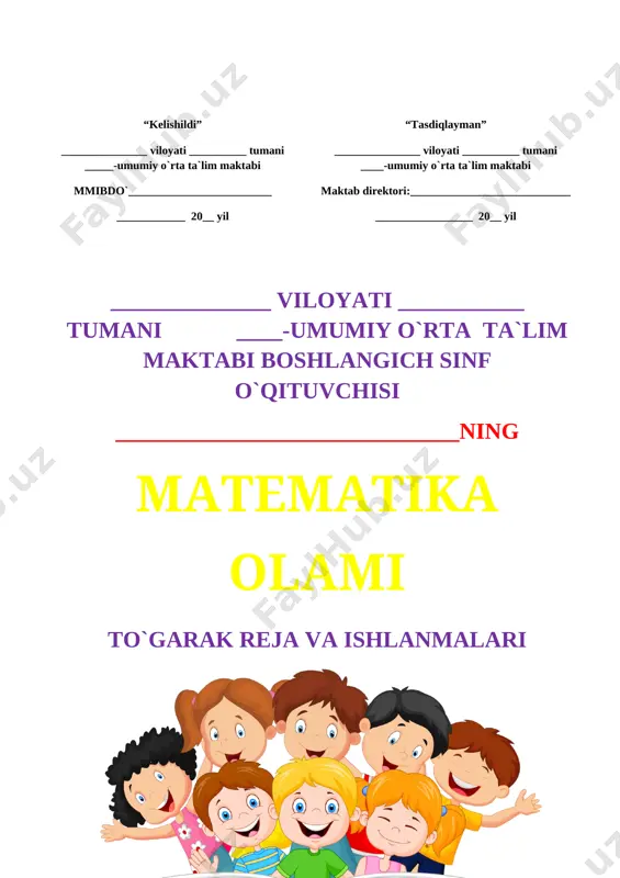 ni murakkab shakllarga aylantirish va aksincha 1 12 to’g’ri to’rtburchak qarama-qarshi tomonlarining xossalari 1 13 kvadrat 1 14 qo’shish va ayirish amallarining tarkibiy qismlari va natijalari orasidagi o’zaro bog’lanish 1 15 sonli ifodalar.tenglamalar.geometrik shakllar va kattaliklar 1 16 qavsli ifodalar 1 17 bir nechta teng (bir xil) qo’shiluvchilar yig’indisi.sonni bir nechta teng qo’shiluvchilar yig’indisi shaklida ifodalash 1 18 harfli ifodalar 1 19 o’rganilgan turdagi misol,masalalar 1 20 geometrik shakllarni belgilash. 1 21 tenglama.tenglamalarni tanlash usuli bilan yechish 1 22 x+56=70 ko‘rinishidagi tenglamalarni yechish. 1 23 ko’paytirish.ko’paytirishning ma’nosi 1 24 bo’lish.bo’lish amalining ma’nosi 1 25 teng qismlarga bo’lish.to’plamning qismi 1 26 noma’lum ko’paytuvchini topish 1 27 millimetr 1 28 qavsli va qavssiz ifodalar 29 jadval ichida ko’paytirish va bo’lish 1 30 3 sonini bir xonali songa ko’paytirish va 3 ga bo’lish 1 31 3 ni ko‘paytirish va 3 ga bo‘lishga doir misol, masalalar yechish. 1 32 juft va toq sonlar 1 …