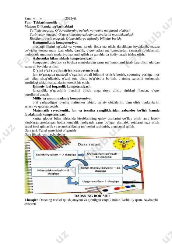 smlar,bukletlar[image: makkamova salomat eshboyevna » dars ishlanmalar] darsning borishi: i-bosqich.darsning tashkil qilish jarayoni va ajratilgan vaqti 2 minut.tashkiliy qism. navbatchi axboroti. [image: 2- sinf matematika uch xonali sonlarni raqamlash] ii-bosqich. o‘tilgan va uyga berilgan mavzuni so‘rash va takrorlash jarayoni va ajratilgan vaqti 10 minut asosiy qism.tabiatshunoslik fani asosida savol-javoblar o’tkazish. “ ramashka “ o`yini. “ ramashka “ o’yinida bunda 2 ta guruhga 2 ta ramashka guli beriladi . har bir gul bargida mavzuga oid ma’lumotlar yoziladi . faqat 1 ta gul bargida noto’g’ri ma’lumot beriladi . shu bargda uzib olib , gulni qurib qolishdan asraysiz. hozirgi kunda hayvonlarning 15700 ga yaqin turi mavjud havoni kislorod bilan boyitishda o`rmonlarning ahamiyati katta yer osti boyliklar tugaydigan boyliklar deyiladi o`lkamizdagi eng uzun daryo sirdaryo hozirgi kunda quyosh nurlaridan elektr energiyasi olinmoqda tuproq qatlamining qayta tiklanishi juda qiyin o`zbekiston serquyosh o`lka qog`ozlar o`rmon daraxtlarining mahsuli “ona zamin “guruhi “ ona tabiat “ guruhi [image: …
