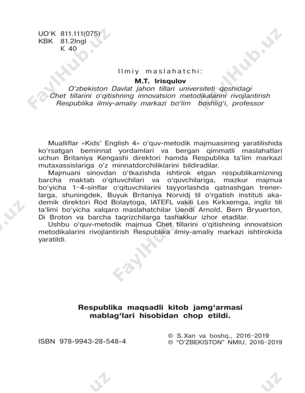 f england is red and white. the flag of uzbekistan is blue, white, green and red. the flag of france is blue, white and red. the flag of germany is black, red and yellow. the flag of turkmenistan is green. complete the sentences. match, read and colour. uzbek, turkmen, french, german, english, russian 2b 2c 1 2 write about your family. oilangiz haqida yozing. e.g my dad speaks uzbek and russian. complete the words. so‘zlarni tugallang. uzbe_____n, ___land, ____any, _________tan 6 unit 1 we learn english. lesson 3 what do you do after school? look, read and complete. play “what do you do after school?” homework how i do my homework i usually do my homework . i usually do my homework after . i sometimes do my homework after . i do my homework in the . i do my homework with . complete the sentences. gaplarni tugallang. 2 …