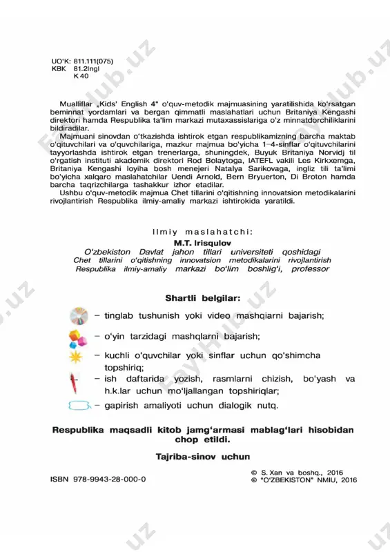 lish 4“ o'quv-metodik majmuasi o'zbekiston res- publikasi prezidentining 2012-yil 10-dekabrdagi „chet tillarni o'rganish tizimini yanada takomillashtirish chora-tadbirlari to ‘g ‘risida“gi pq- 1875-sonli qarorida belgilangan talablar va vazifalardan kelib chiqqan holda ingliz tilini o'rgatishning eng zamonaviy va ilg'or pedagogik texnologiyalar hamda metodlar tamoyillari asosida yaratildi. o'quv-metodik majmua darslik, ish daftari, multimedia resursi hamda 0 ‘qituvchi uchun metodik qo'llanmalardan iborat bo'lib, ular yaxlit bir holda 4-sinfga qadam qo'ygan jajji bolajonlarning ingliz tilida saboq olishlariga baholi qudrat yordam beradigan ko'pdan ko'p qiziq va ajoyib mashqlar, o'yinlar, she’rlar, qo'shiqlar va sh.k.larni o'z ichiga olgan. ularni bolajonlarimizga maqsadga muvofiq ravishda yetkazishda, albatta, siz aziz o'qituvchilar va muhtaram ota-onalarning hissasi beqiyosdir. o'qish, yozuv, tinglab tushunish va gapirish asosida ingliz tilini o'rgatishga mo'ljallangan ushbu o'quv-metodik majmua ayrim kamchiliklardan xoli emasligi tabiiy. shu bois o'quv-metodik majmua yuzasidan bildiradigan fikrlaringiz biz mualliflar uchun qimmatlidir. o'quv-metodik majmua bolajonlarni zeriktirib qo'ymaydi, aksincha, ingliz tilini o'rganishga ishtiyoq uyg'otish bilan bir qatorda olam- …
