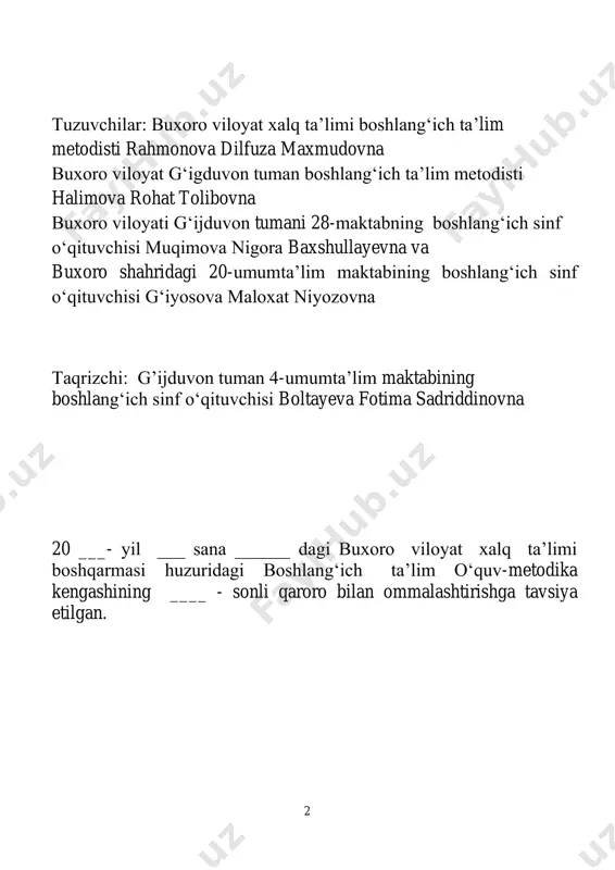 ni mustahkamlab yangi mavzu bilan bogʻlash. iii. yangi mavzu bayoni 1. massa oʻlchov birliklarini eslang. 1 kg = 1000 g 1 q = 100 kg 1 t = 1000 kg 1 t = 10 q 2. a) 100 g jism 1 kg jismdan necha marta yengil? 1 kg = 1000g 1000: 100 = 10marta 4 b) 1 kg jism 1 t jismdan necha marta yengil? 1 t = 1000 kg 1000 : 1 = 1000 marta yengil d) 100 g jism 10 g jismdan necha marta ogʻir? 100 : 10 = 10 marta ogʻir e) 100 kg jism 1 q jismdan necha marta ogʻir? 1 q = 100 100; 100 = 1 marta ogʻir 3. katakchalar oʻrniga mos sonlarni yozing: 2 000 g = 2 kg 4 t 745 kg = 4745 kg 3 000 kg = 3 t 5 kg 665 g = 5665 g iv.yangi mavzuni mustahkamlash: didaktik …