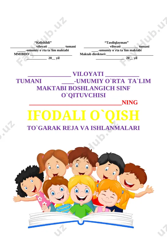 ilm. abdulla avloniy 1 17 uyg‘on. mirtemir 1 18 mukofot. ne’mat toshpo‘lat 1 19 ona tilim. tursunboy adashboyev 1 20 sayoq bola. rauf tolib 1 21 yodlasam bo‘lmasmidi? kavsar turdiyeva 1 22 ilk saboq. raim.farhodiy 1 23 eng yaqin do‘stimiz. hakim nazir 1 24 oltin kuz. tursunboy adashboyev 1 25 kuz qutlibeka raimboyeva 1 26 kuz fasli. eson rahimov 1 27 barglar nega sarg‘ayadi? muhabbat o‘rinboy qizi 1 28 odam bo‘laman. anvar obidjon 1 29 keksa kulol va shogird. (afsona) qudrat hikmat 1 30 hunar - bebaho boylik. ollobergan po‘lat 1 31 mening do‘stim kompyusha. alisa lavruxina 1 32 non aziz. obid rasul 1 33 uch o‘g‘il. (ertak) 1 34 qish. ilyos muslim 1 35 qishning o‘rtog‘i. zahro hasanova 1 36 qorqiz. anvar obidjon 1 37 ayrilganni. latif mahmudov 1 38 qor. zafar diyor 1 39 tog‘ malikasi. zahro hasanova 1 40 qorning ko‘p xosiyati bor. ilyos muslim 1 41 …