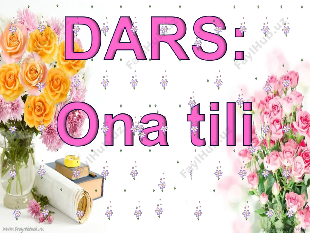 ilimiz. o’zligimiz tanitgan bizga ona tilimiz. . darsning oltin qoidalari idrok bilan mushohada etib xotira bilan qayta ishlab sezgi bilan faoliyatni anglab diqqat bilan ongimizni to’plab ishonch bilan qat’iyatli bo’lib nutq bilan muloqotga kirishib tafakkur bilan tahlil etib harakat bilan bilimlarimizni namoyon etish ona tili-millat ruhi. fanga ta’rif. ona tiliga oid farmon va qarorlar. . : tashkiliy qism: 1-jarayon: o’quvchilar bilan salomlashish. 2-jarayon: fanga ta’rif. 3-jarayon fevral oyi muhim sanalari yangilikka intilib yashang “yangi davr” ko`rsatuvi orqali muhim sanalar so`raladi : 9-fevral alisher navoiy tavalludi kuni 14-fevral z.m.bobur tavalludi kuni matematika faniga hissa qo’shgan allomlar matematika haqida buyuklar fikri fevral-aniq fanlar oyligi * fevral- aniq fanlar oyligi. matematika fani haqida alisher bolaligidan ma’rifatli oila muhitida tarbiya topdi.navoiyning otasi g’iyosiddin muhammad temuriylarga yaqin amaldorlardan bo’lib o’z davrining obro’li va ma’rifatli kishilaridan sanalgan.alisherning otasi tarbiyasiga alohida e’tibor bergan va kelajakda fazilatli odam bo’lib yetishmog’i uchun astoydil harakat qilgan.alisher bo’lajak sulton- husayn boyqaro …