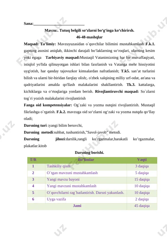 n o‘rgan hunar, hunardan rizqing unar. o`quvchilar: «salom» assalom so'zi, so'zlar ichra durdona. mehrning ifodasi, hamda hurmat yagona. eng avvalo ustozlar, assalomu alaykum. o`qituvchi: vaalaykum assalom aziz o'quvchilar. salom berish - bu, a'lo alomat. salom berganlar, bo'ling salomat. aziz o'g'il qizlarim bugun hamma sog`lommi? darsga hamma tayyormi? o`quvchilar: ustoz bizlar sog`lommiz, darsga to`liq tayyormiz. o`qituvchi: qani bolajonlarim, mehri qaynoq buloqlorim. hozir nima darsimiz, o`uvchilar: hozir «o'qish» darsimiz, chin inson farzandimiz. olib biz sabog'ingiz, a'lo o'qish shiorimiz. istagan mavzuingizda ochiq dars taqdimotlar tayyorlab beramiz murojaat uchun telefon 97-845-09-09 telegram @secret_0909 guruhimiz : @iqtidorli_uzedu istagan mavzuingizda ochiq dars taqdimotlar tayyorlab beramiz murojaat uchun telefon 97-845-09-09 telegram @secret_0909 guruhimiz : @iqtidorli_uzedu [bookmark: _goback] istagan mavzuingizda ochiq dars taqdimotlar tayyorlab beramiz murojaat uchun telefon 97-845-09-09 telegram @secret_0909 guruhimiz : @iqtidorli_uzedu istagan mavzuingizda ochiq dars taqdimotlar tayyorlab beramiz murojaat uchun telefon 97-845-09-09 telegram @secret_0909 guruhimiz : @iqtidorli_uzedu istagan mavzuingizda ochiq dars taqdimotlar tayyorlab beramiz murojaat …