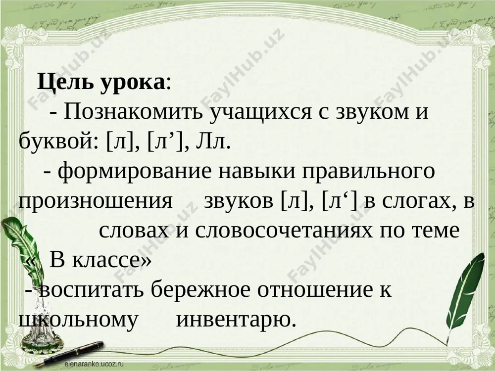 2-klass - Page 2