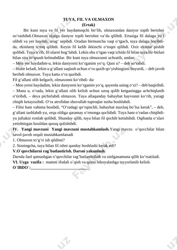 ni o'qiydilar. tuya, fil va olmaxon (ertak) bir kuni tuya va fil yer haydamoqchi bo‘lib, olmaxondan dastyor topib berishni so‘rashibdi.olmaxon ularga dastyor topib berishni va’da qilibdi. ertasiga fil dalaga yo‘l olibdi va yer haydab, urug‘ sepibdi. oradan birmuncha vaqt o‘tgach, tuya dalaga boribdi-da, ekinlarni o‘toq qilibdi. keyin fil kelib ikkinchi o‘toqni qilibdi. oxir ekinlar pishib qolibdi. tuya o‘rib, fil ularni bog‘labdi. lekin shu o‘tgan vaqt ichida fil bilan tuya bir-birlari bilan sira to‘qnash kelmabdilar. bir kuni tuya olmaxonni uchratib, undan: – men yer haydadim-u, lekin dastyorni ko‘rganim yo‘q. qani u? – deb so‘rabdi. – hozir keladi, lekin u g‘allani saqlash uchun o‘ra qazib qo‘yishingizni buyurdi, – deb javob beribdi olmaxon. tuya katta o‘ra qazibdi. fil g‘allani olib kelgach, olmaxonni ko‘ribdi- da: – men yerni haydadim, lekin dastyorni ko‘rganim yo‘q, qayerda uning o‘zi? – deb baqiribdi. – mana u, o‘rada, lekin g‘allani olib kelish uchun uzoq qolib ketganingga achchiqlanib o‘tiribdi, – …