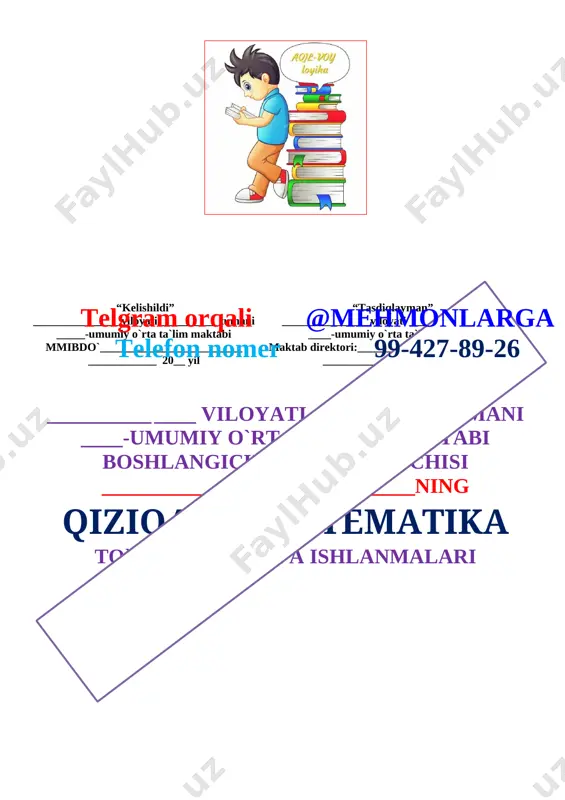dfazliddinov +998998155425 “kelishildi” _______________ viloyati __________ tumani _____-umumiy o`rta ta`lim maktabi mmibdo`_________________________ ____________ 20__ yil “tasdiqlayman” _______________ viloyati __________ tumani ____-umumiy o`rta ta`lim maktabi maktab direktori:____________________________ _________________ 20__ yiltelgram orqali @mehmonlarga telefon nomer 99-427-89-26 ______________ viloyati ___________ tumani ____-umumiy o`rta ta`lim maktabi boshlangich sinf o`qituvchisi ______________________________ning ifodali o`qish to`garak reja va ishlanmalari [image: children in school uniform at school free vector] “tasdiqlayman” ______-maktab direktori _______ ______________________ 2021-2022 o’quv yili uchun “o`qish” fanidan tuzilgan “ifodali o`qish” to’garagining ish rejasi № mavzu soat sana izoh 1 mangulikka tatigulik kun 1 2 iqboli buyuksan a.oripov 1 3 qodir boboning orzusi. t.hayit 1 4 na’matak haqida qo‘shiq. t.ilhomov 1 5 xarita. n.norqobil 1 6 xarita. n.norqobil 1 7 kichik vatan. a.jo‘rayev 1 8 kuz hayajonlari. d.shomalikova 1 9 kuz ko‘rinishlari. h.rahmat 1 10 qovun sayli. sh.sa’dulla 1 11 qovun sayli. sh.sa’dulla 1 12 mo‘jiza r.bekniyoz 1 13 oltin kuz. a.akbar 1 14 mardlik va …