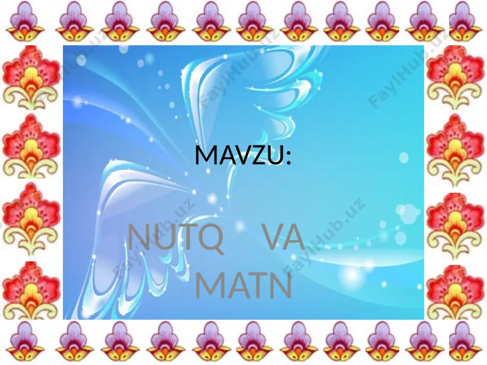 gan bog'lar barpo qilgan o'zbekni jahonga tanitgan xalq shoiri she'rlar yozgan doston yozgan yozgan vatan kuychisi 1.gap nimalardan tuziladi? 2.so’zlar nimalardan tuziladi? 3.gaplar necha xil bo’ladi? savollarga javob bering va sirli sandiq sovriniga ega go’ling o’tilgan mavzu:gapning asosi gap kim yoki nima haqida aytilganini bildirgan so’z bilan ular haqida nima deyilganini bildirgan so’z gapning asosiy mazmunini bildiradi. bu- gapning asosi bo’ladi. o’quvchi mehnatni sevadi. avval so’roq berib,gap kim haqida aytilganini bildirgan so’zni topamiz: (kim?) o’quvchi. keyin so’roq berib u (o’quvchi) haqida nima deyilganini bildirgan sp’zni topamiz: (nima qiladi?) sevadi. gap kim (kimlar) yoki nima (nimalar) haqida aytiladi va ular haqida fikr bildiradi. (kim?) o’quvchi mehnatni (nima qiladi?) sevadi. gapning asosi : o’quvchi sevadi. mehnat kisini ulug’laydi. nima? mehnat nima qiladi? ulug’laydi gapning asosi : mehnat ulug’laydi. so’zlar mazmun jihatidan o’zaro bog’lanib, gap hosil qiladi. mana bahor ham keldi. nima? bahor nima qildi? keldi gapning asosi: bahor keldi. . barakalla! yangi …