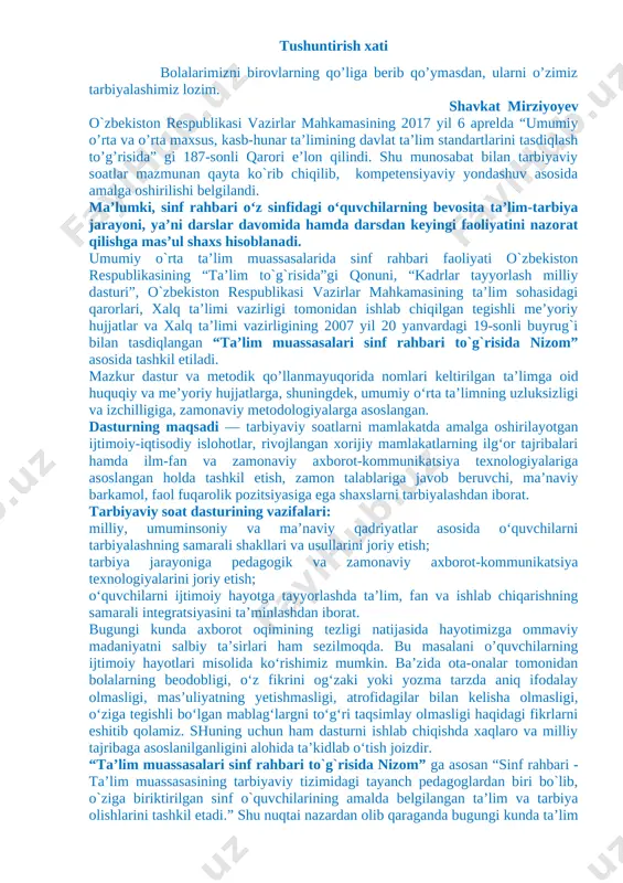 zamonaviy axborot-kommunikatsiya texnologiyalarini joriy etish; o‘quvchilarni ijtimoiy hayotga tayyorlashda ta’lim, fan va ishlab chiqarishning samarali integratsiyasini ta’minlashdan iborat. bugungi kunda axborot oqimining tezligi natijasida hayotimizga ommaviy madaniyatni salbiy ta’sirlari ham sezilmoqda. bu masalani o’quvchilarning ijtimoiy hayotlari misolida ko‘rishimiz mumkin. ba’zida ota-onalar tomonidan bolalarning beodobligi, o‘z fikrini og‘zaki yoki yozma tarzda aniq ifodalay olmasligi, mas’uliyatning yetishmasligi, atrofidagilar bilan kelisha olmasligi, o‘ziga tegishli bo‘lgan mablag‘largni to‘g‘ri taqsimlay olmasligi haqidagi fikrlarni eshitib qolamiz. shuning uchun ham dasturni ishlab chiqishda xaqlaro va milliy tajribaga asoslanilganligini alohida ta’kidlab o‘tish joizdir. “ta’lim muassasalari sinf rahbari to`g`risida nizom” ga asosan “sinf rahbari - ta’lim muassasasining tarbiyaviy tizimidagi tayanch pedagoglardan biri bo`lib, o`ziga biriktirilgan sinf o`quvchilarining amalda belgilangan ta’lim va tarbiya olishlarini tashkil etadi.” shu nuqtai nazardan olib qaraganda bugungi kunda ta’lim muassasalari sinf rahbarlari faoliyatida quyidagilarga o‘xshash muammolar ko‘zga tashlanmoqda: − ayrim sinf rahbarlari tomonidan o‘quvchilarni tarbiyalash jarayonida o‘z oldilariga qo‘ygan maqsad va vazifalarining to‘g‘ri tashkil etilmaganligi; …