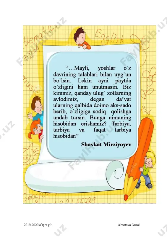 tsiya texnologiyalariga asoslangan holda tashkil etish, zamon talablariga javob beruvchi, ma’naviy barkamol, faol fuqarolik pozitsiyasiga ega shaxslarni tarbiyalashdan iborat. tarbiyaviy soat dasturining vazifalari: milliy, umuminsoniy va ma’naviy qadriyatlar asosida o‘quvchilarni tarbiyalashning samarali shakllari va usullarini joriy etish; tarbiya jarayoniga pedagogik va zamonaviy axborot-kommunikatsiya texnologiyalarini joriy etish; o‘quvchilarni ijtimoiy hayotga tayyorlashda ta’lim, fan va ishlab chiqarishning samarali integratsiyasini ta’minlashdan iborat. bugungi kunda axborot oqimining tezligi natijasida hayotimizga ommaviy madaniyatni salbiy ta’sirlari ham sezilmoqda. bu masalani o’quvchilarning ijtimoiy hayotlari misolida ko‘rishimiz mumkin. ba’zida ota-onalar tomonidan bolalarning beodobligi, o‘z fikrini og‘zaki yoki yozma tarzda aniq ifodalay olmasligi, mas’uliyatning yetishmasligi, atrofidagilar bilan kelisha olmasligi, o‘ziga tegishli bo‘lgan mablag‘largni to‘g‘ri taqsimlay olmasligi haqidagi fikrlarni eshitib qolamiz. shuning uchun ham dasturni ishlab chiqishda xaqlaro va milliy tajribaga asoslanilganligini alohida ta’kidlab o‘tish joizdir. “ta’lim muassasalari sinf rahbari to`g`risida nizom”ga asosan“sinf rahbari - ta’lim muassasasining tarbiyaviy tizimidagi tayanch pedagoglardan biri bo`lib, o`ziga biriktirilgan sinf o`quvchilarining amalda belgilangan ta’lim …