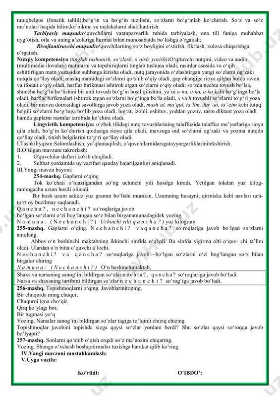 sh.) hikmatli gap, hikoya, she’r va ixcham audio matnlarni tinglab tushuna oladi; ularni ongli, ifodali to’g’ri o’qiy oladi, o’zbek tilida nutq tovushlarini to’g’ri qo’llay oladi, talaffuz me’yorlariga rioya qila oladi, bo’g’in ko’chirish qoidalariga rioya qila oladi, o’zlashtirgan leksik birliklarni matnda qo’llay oladi, tinish belgilarini to’g’ri qo’llay oladi. dars jarayoni va texnologiyasi t|r dars bosqichlari bajariladigan ish mazmuni bajariladigan ish shakli ajratilgan vaqt 1 tashkiliy qism o’quvchilarni darsga tayyorlash. navbatchi axboroti. suhbat. 3 daqiqa 2 o’tilgan mavzuni takrorlash o’tilgan mavzuni takrorlash. savol va topshiriqlar berib, xulosalash. savol- javob. 10 daqiqa 3 yangi mavzu ustida ishlash gap va so’z ko’rgazmalilik. 20 daqiqa 4 yangi mavzuni mustahkamlash yozuv daftari bilan ishlash daftar bilan ishlash 10 daqiqa 5 darsni yakunlash va o’quvchilarni rag’batlantirish uyga vazifani tushuntirish rag’batlantirish. 2 daqiqa maqsadlar: ta’limiy:nutq va gap. ona tilining fonetik tizimi: nutq tovushlari va harflar, unli tovushlar va harflar, undosh tovushlar va harflar, jarangli va jarangsiz undoshlar, alifbo, …