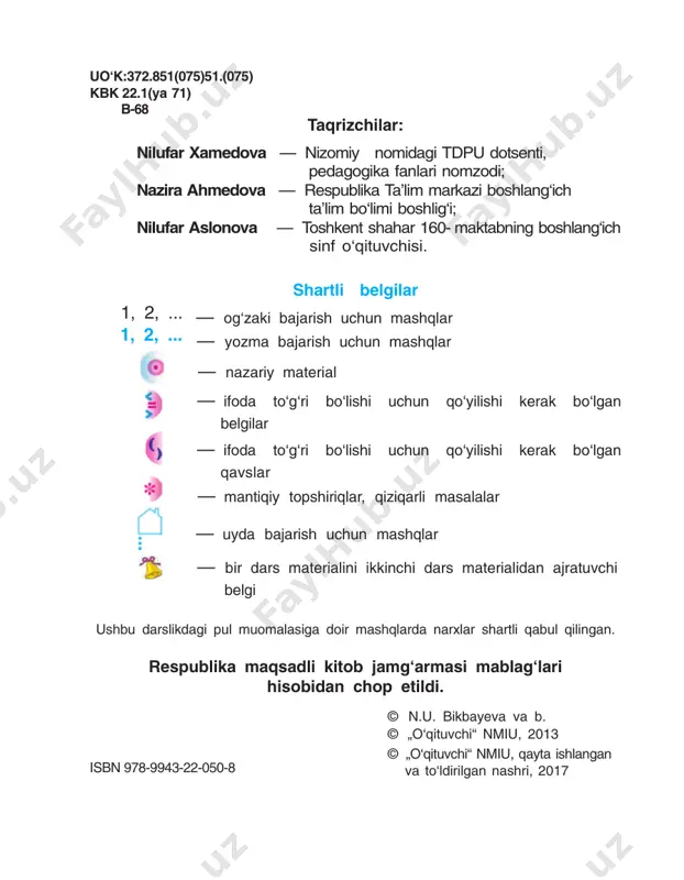 tup ko‘p tol ekildi. necha tup tol ekilgan? 7. hisoblashlarni qulay usul bilan bajaring: 208 + 435 + 92 324 – 154 –24 716 + 24 + 176 4 · 8 · 2 5 3 5 · 5 · 2 2 · 7 1 · 5 8. ifodalarning qiymatini toping: 80 : 16 · 17 120 : 6 · 4 16 · 6 : 2 48 : 2 · 3 800 : 4 · 5 25 · 4 : 5 9. sabzavot omboriga bir kunda 600 banka tuzlan- gan bodring, undan 2 marta kam tuzlangan po- midor keltirildi. quyidagi ifodalar nimani anglatadi: 600 : 2; 600 + 600 : 2; 600 – 600 : 2 ? 10. 50 dm ... 10 m 3 km ... 300 m 603 sm ... 63 dm 10 km ... 1000 m 40 sm ... 4 m 2 km 900 m ... 3 km 11. …