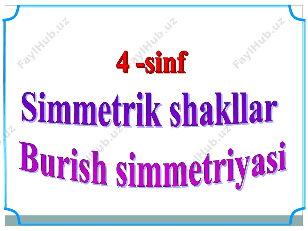 asi. baliq kabi suzamiz, shamol kabi esamiz. biz bilag’on bolamiz, qushde parvoz etamiz. dam olish daqiqasi v baholash. dars yakunida umumiy ballar e’lon qilinadi va faol, bilimdon o’quvchilar rag’batlantiriladi. e’tiboringiz uchun rahmat!