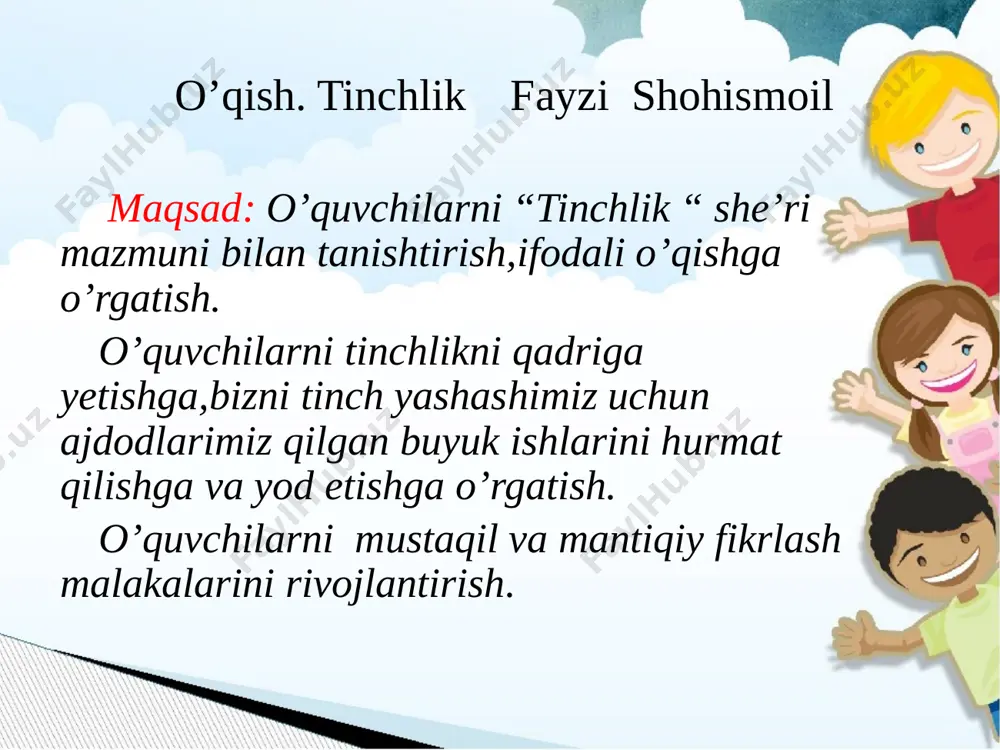 r bog’lar tog’lar darsxonasi ota- onasini qofiyadosh so’zlarni toping. kaptarga - daftarga tog’lar - bog’lar chizdi - yozdi barakalla bolajonlar ! uyga vazifa tinchlik she’rini yod olish. mavzuga oid rasmlar chizish. image2.jpeg image3.jpeg image4.jpeg image5.jpeg image6.jpeg image7.jpeg image8.jpeg image9.jpeg image10.jpeg image11.jpeg image12.jpeg image13.jpeg image14.png image15.png image16.jpeg image17.jpeg image18.jpeg image19.jpeg image20.jpeg image21.jpeg image22.jpeg image1.jpeg