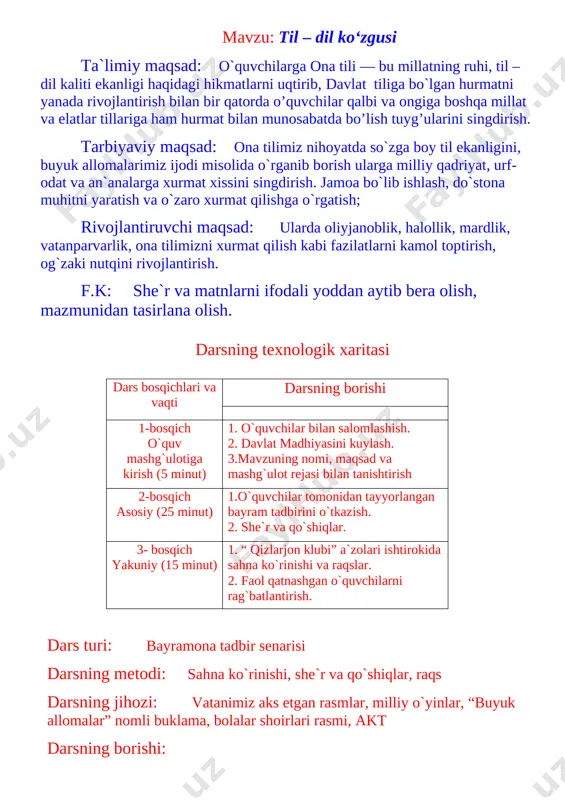 lashiladi. o`quvchilar o`zbekiston respublikasi davlat madhiyasini kuylashadi. o`quvchilarni darsga hozirligini tekshiriladi. o`qituvchi: - bolajonlar! bugungi darsimizni 21-oktabr o`zbek tiliga davlat tili maqomi berilgan kunning 29 yilligi munosabati bilan “ til – millat ko`zgusi” mavzusida bayramona tarzda o`tkizdiramiz. tadbirga tayyorlangan o`quvchilar sahnada bayram tadbirini boshlaydilar. [image: 20181026_122251] 1 – boshlovchi: bugun joningizga fido jonimiz baxtlarga to`lsin, har bir onimiz takrorlab aytadi xush zabonimiz assalomu alaykum qadrdonlar! 2- boshlovchi: kunda to`y- tomosha bazmdamiz biz, qo`shiq aytib navo – nazmdamiz biz, sizga bir umrga ta`zimdamiz biz, assalomu alaykum, qadrdonlar! 1 – boshlovchi: assalomu alaykum, hurmatli ustozlar! qadrli do`stlar, opa – singillar! mana bugun ona – yurtimizning har bir go`shasida katta bayram, katta shodiyona. ona tilimizga “davlat tili” maqomi berilgan kunga roppa – rosa 30 yil to`ldi. 2 – boshlovchi: assalomu alaykum, hurmatli davramiz ishtirokchilari. barchangizni bugungi kunimiz uchun ham, ertangi kunimiz uchun ham mo`tabar bo`lgan elimizning ulug` bayrami – til bayrami bilan muborakbod …