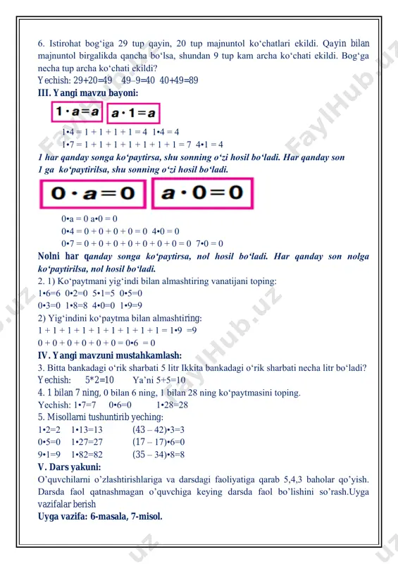 = 4 1•7 = 1 + 1 + 1 + 1 + 1 + 1 + 1 = 7 4•1 = 4 1 har qanday songa ko‘paytirsa, shu sonning o‘zi hosil bo‘ladi. har qanday son 1 ga ko‘paytirilsa, shu sonning o‘zi hosil bo‘ladi. 0•a = 0 a•0 = 0 0•4 = 0 + 0 + 0 + 0 = 0 4•0 = 0 0•7 = 0 + 0 + 0 + 0 + 0 + 0 + 0 = 0 7•0 = 0 nolni har qanday songa ko‘paytirsa, nol hosil bo‘ladi. har qanday son nolga ko‘paytirilsa, nol hosil bo‘ladi. 2. 1) ko‘paytmani yig‘indi bilan almashtiring vanatijani toping: 1•6=6 0•2=0 5•1=5 0•5=0 0•3=0 1•8=8 4•0=0 1•9=9 2) yig‘indini ko‘paytma bilan almashtiring: 1 + 1 + 1 + 1 + 1 + 1 + 1 + 1 + 1 = 1•9 =9 0 + 0 + 0 + 0 + 0 + …