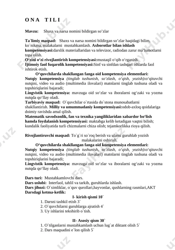 lar, qushlarning rasmlari,akt darsdagi ketma-ketlik: i- kirish qismi 10` 1. darsni tashkil etish 3` 2. o`quvchilarni guruhlarga ajratish 4` 3. uy ishlarini tekshirib o`tish. ii- asosiy qism 30` 1. o`tilganlarni mustahkamlash uchun lug`at diktant olish 5` 2. dars maqsadini e`lon qilish 5` 3. mustahkamlash uchun “breyn ring” o`tkazish 5` 4. dam olish daqiqasi 2` 5. darslik bilan ishlash 10` 6. guruhlar ishini tahlil qilish 3` iii- yakuniy qism 1. faol o`quvchilarni baholash 2` 2. darsni yakunlab uy ishi berish 3` darsning bayoni: i. bugungi kun , sana, fan oyligi haqidagi suhbat bilan darsni boshlaymiz. o`quvchilarni stol ustidagi qushlar, hayvonlar, darahtlar, narsalar tasvirlangan kartochkalarni olib o`z guruhlarini topib oladilar. har bir guruh o`zlariga nom tanlaydilar. 1-guruh “bilimdonlar”, 2-guruh “chaqqonlar”, 3- guruh “donolar” 4- guruh “ziyraklar”. uy ishini tekshirish: 189-mashqdan har bir guruhdan 1 ta o`quvchi o`qib tahlil qiladi. ii. o`quvchilarga dars maqsadini e`lon qilamiz. o`tilganlarni mustahkamlash uchunlug`at (rasmli) diktant olamiz [image: …
