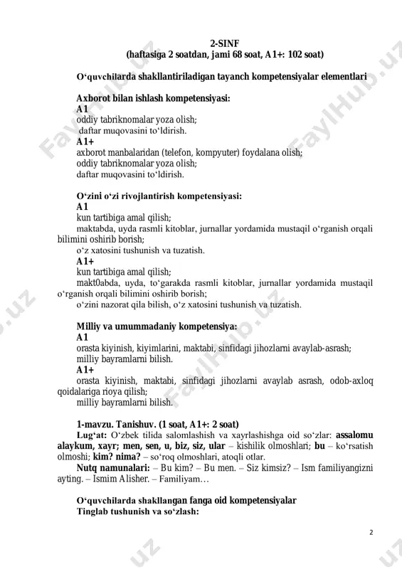 ompetensiyalar talaffuz qilish: aa, oo, nn tovushlari, bosh va kichik harflari, bu harflar ishtirokidagi faol so‘zlarni to‘g‘ri talaffuz qila olish. o‘qish: a, o, n harflari ifodalagan tovushlarni farqlay olish. bu harflar orqali ifodalanuvchi so‘zlarni to‘g‘ri o‘qiy olish. yozish: aa, oo, nn bosh va kichik, bosma va yozma harflarini to‘g‘ri yoza olish. ushbu harflardan so‘zlar tuzib, yoza olish. 4-5-mavzu. t, m harflari. (2 soat, a1+: 3 soat) o‘quvchilarda shakllantiriladigan fanga oid kompetensiyalar talaffuz qilish: tt, mm tovushlari, bosh va kichik harflari, bu harflar ishtirokidagi faol so‘zlarni to‘g‘ri talaffuz qila olish. o‘qish: t, m harflari ifodalagan tovushlarni farqlay olish. bu harflar orqali ifodalanuvchi so‘zlarni to‘g‘ri o‘qiy olish. yozish: tt, mm bosh va kichik, bosma va yozma harflarini to‘g‘ri yoza olish. ushbu harflardan so‘zlar tuzib, yoza olish. 6-8-mavzu. i, b, l harflari. (3 soat, a1+:4 soat) o‘quvchilarda shakllantiriladigan fanga oid kompetensiyalar talaffuz qilish: ii, bb, ll harflari, ular ishtirokidagi faol so‘zlarni to‘g‘ri talaffuz …