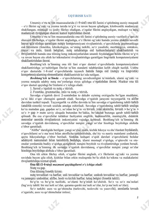 rlik va alifbe davridan tashkil topadi. tayyorgarlik va alifbe davrida ta’lim savodga o‘rgatishning tahlil-tarkib (analitik-sintetik) tovush usulida amalga oshiriladi. savodga o‘rgatishning tahlil-tarkib usuliga ko‘ra matndan gap, gapdan so‘z, so‘zdan bo‘g‘in va tovush, yoki aksincha, tovush > bo‘g‘in > so‘z > gap > matn uzviy aloqada butundan bo‘lakka, bo‘lakdan butunga qarab tahlil-tarkib qilinadi. bu esa o‘quvchilar tafakkur faoliyatini onglilik, tushunarlilik, mantiqiylik, didaktik mezonlar asosida rivojlantirish imkoniyatini vujudga keltiradi. boshlang‘ich ta’limning ilk savodga o‘rgatish davridanoq, o‘quvchilar nutqini yangi so‘zlar hisobiga boyitishga alohida e’tibor qaratiladi. "alifbe" darsligida berilgan: yangi so‘zlar, matn, kichik hikoya va she’rlardan foydalanib, o‘quvchilarni so‘z ma’nosi bilan atroflicha tanishtirishda, she’riy va nasriy matnlarni yodlatish, qayta hikoyalashga e’tibor beriladi. sinfdan tashqari o‘qish darslari o‘quvchilarni bolalar adabiyoti namunalari bilan tanishtirib borishga, ularni mustaqil o‘qishga, o‘qituvchi va ota- onalar yordamida badiiy o‘qishga qiziqtirish, nutqini boyitish va rivojlantirishga yordam beradi. boshlang‘ich ta’limning ilk savodga o‘rgatish davridanoq, o‘quvchilar nutqini yangi so‘zlar hisobiga boyitishga alohida e’tibor …