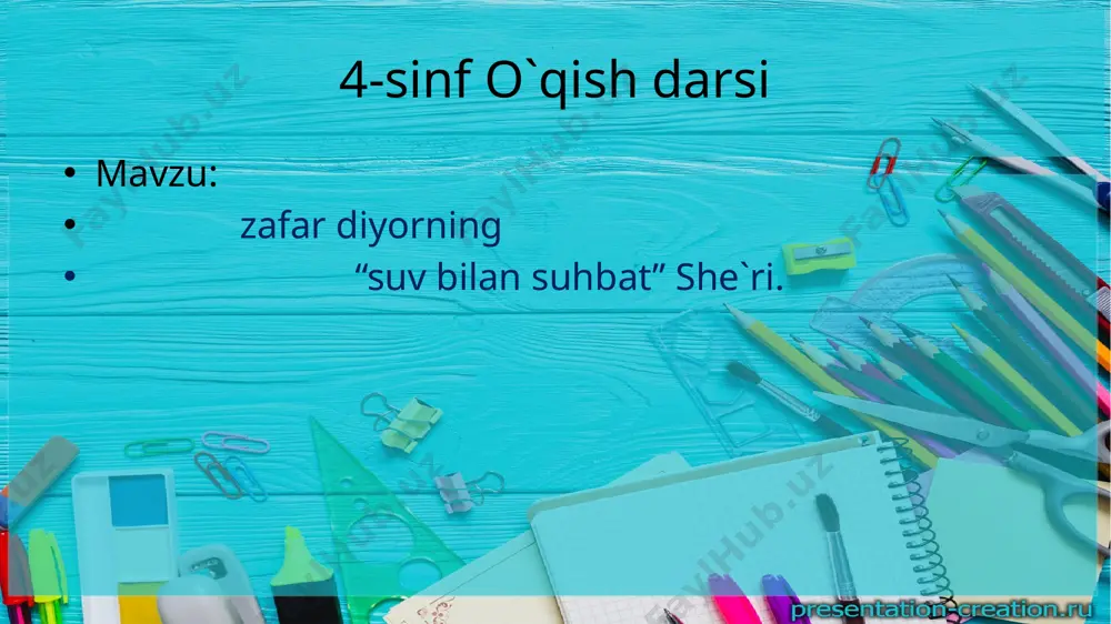 she`riy to`plami 1938-yilda chop etildi. 11 12 suv bilan suhbat -hoy, sen, jiyron toychamdek -yaxshi bola, toychangdek o`ynab-o`ynab oqqan suv, o`ynab-kishnab kelishim, dalalarga bayramdek qir, adirlar oralab guldan bezak taqqan suv. shamol kabi yelishim quloq solgin so`zimga, ko`rasanmi, hu o`sha nega buncha shoshasan? oppoq qorli tog`lardan, qayerdan bu kelishing, shoshib oqib kelaman qirg`oqlardan toshasan? dalalardan, bog`lardan. 13 14 she`rni yod oling. she`rning muallifi kim? she`rda suvning oqishi nimalarga o`xshatiladi? yangi mavzuda savol va topshiriqlar: foydalanilgan adabiyotlar: 4-sinf “so`qish” darsligi. ziyo.uz google 15 e`tiboringiz uchun rahmat! 16 image15.jpg image16.jpg image17.jpg image18.wmf image19.png image20.png image21.jpeg image22.jpeg image23.jpeg media1.m4a image24.jpeg image25.png image26.png image27.jpg image14.jpg