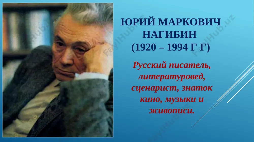 urok shilnikovskaya - Page 2