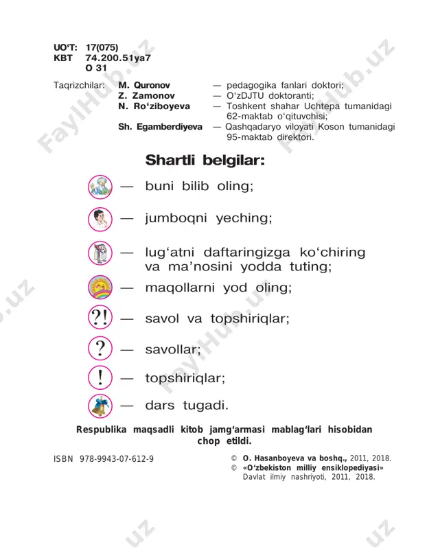 uyuk alloma, sar- karda, shoir va mutafakkirlar vatanidir. biz ìatanimiz nomini dunyoga tanitgan abu rayhon beruniy, amir temur, alisher navoiy, mirzo ulug‘bek va boshqa ko‘plab buyuk ajdodlarning avlodlarimiz. ulardan odob-axloqli bo‘lish va bilimning fazilatlari haqida qimmatli fikrlar meros bo‘lib qolgan. 1. yurtimizning qadimiy shaharlari nomlarini ayting. 2. yuqoridagi rasmlarda kimlar tas- virlangan? kattalar yordamida rasmda tasvirlangan ajdod- larimiz haqida bilib oling. ?! ajdodlar merosi — faxr va iftixorimiz 7 yaxshi xulq yaxshilik alomatidir. abu rayhon beruniy oz-oz o‘rganib dono bo‘lur, qatra-qatra yig‘ilib daryo bo‘lur alisher navoiy har mamlakatda adolat eshigini ochdim, zulm-u sitam yo‘lini to‘sdim. kuch – adolatda. amir temur 8 buyuk ajdodlarimizning ibratli ishlari husaynning tilagi buyuk ajdodlarimiz muntazam ravishda o‘z bilimlarini oshirib borganlar. ko‘plab kitoblar mu- tolaa qilganlar. masalan, buyuk vatandoshimiz abu ali ibn sino 10 yoshigacha matematika, mantiq, geometriyaga oid bi- limlarni o‘rgangan. uning asl ismi husayn bo‘lib, buxoroning afshona qishlog‘ida tug‘ilgan. hikoya qilishlaricha, husayn 17 yoshga …