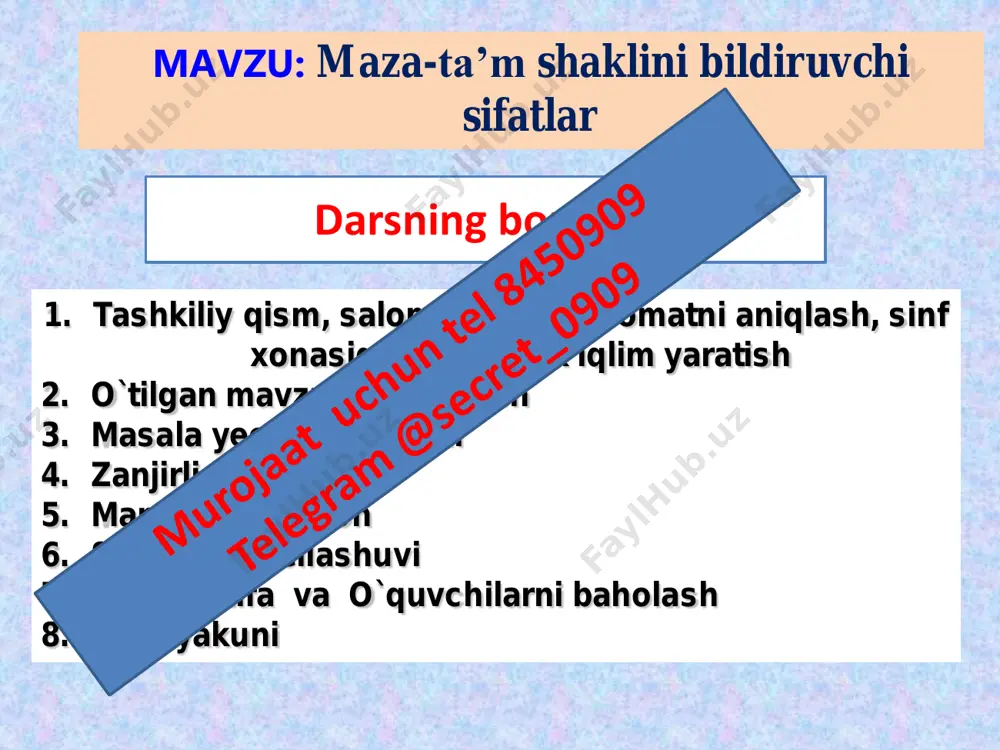 atlarni topib, ularni o‘zi bog‘langan so‘z bilan ko‘chiring.shakl bildirgan sifatlarning tagiga chizing. tusi va ta’mi turlicha bo‘lgan, qattiq po‘choq bilan qoplangan mevalar yong‘oq deb ataladi.ko‘pchilik oddiy yong‘oqni xush ko‘rib iste’mol qiladi. uning burushiq mag‘zi silliq po‘choq bilan qoplangan. qadim zamonlarda sharq hukmdorlari yong‘oqni u o‘smaydigan yurtlarning podsholariga qimmatbaho sovg‘a sifatida yuborishgan. („gulxan“dan) tashkiliy qism o’quvchilar davomadi aniqlanadi, uyga berilgan vazifani aniqlash. i – guruh “alisher navoiy” ii – guruh “z.m.bob ur” iii – guruh “abu ali ibnsino” 1-topshiriq quyidagi rasmlardan maza tam beruvchi sifatlarni toping va daftaringizga raqmini yozing 1 2 3 4 5 6 8 9 10 11 7 2-topshiriq quyidagi rasmlardan foydalangan xolda ixtiyoriy ikkitasini qatnashtirib gap tuzing • . baholash mezonlari. “ iv. yangi mavzuni mustahkamlash. savol va topshiriqlar: 1. sifat deb nimaga aytiladi 2. maza ta’mni bildiruvchi sifatlar qanday sifatlar uyga vazifa 289-mashq
