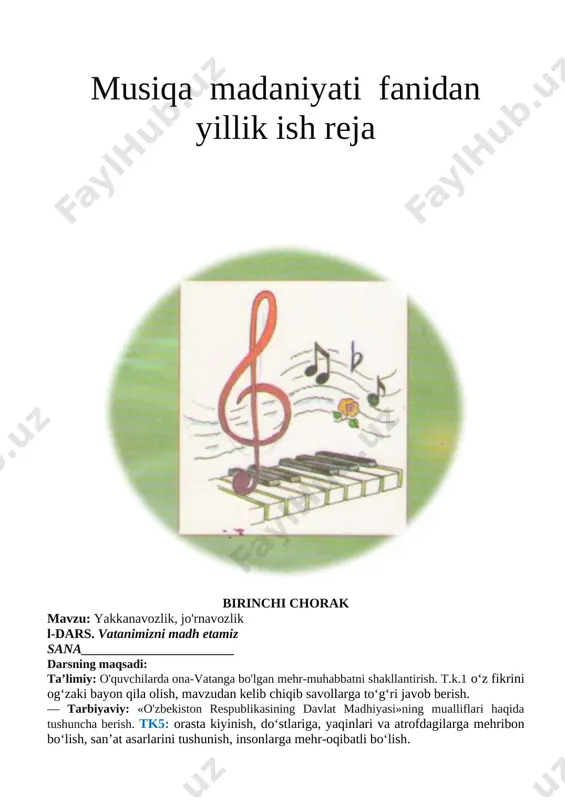 iyinish, do‘stlariga, yaqinlari va atrofdagilarga mehribon bo‘lish, san’at asarlarini tushunish, insonlarga mehr-oqibatli bo‘lish. — rivojlantiruvchi: o'quvchilarda mustaqil fikrlash, mushohada yuritish ko'nikmalarini shakllantirish. fk3: tinglagan qo‘shiq va kuyni ohangidan bilib oladi, ularning nomlarini aytib beradi. darsning metodi: suhbat, «klaster» usuli. darsning jihozi: davlat ramzlari, m.burhonov, a.oripov portretlari, texnik vositalar, 2-sinf «musiqa» darsligi. darsning blok-chizmasi t/r dars bosqichlari vaqt 1 tashkiliy qism 2 minut 2 kirish suhbati 15 minut 3 mavzu ustida ishlash 23 minut 4 darsni yakunlash va uyga topshiriqlar 5 minut darsning borishi o'quvchilar musiqa sadolari ostida sinfga kiradilar. tashkiliy qism. darsni tashkil etish. musiqa tinglash. o'quvchilar «o'zbekiston respnblikasining davlat madhiyasi»ni tinglaydilar. suhbat o'tkaziladi. o'qituvchi o'quvchilarga quyidagi savollar berish bilan darsni boshlaydi: 1. kecha yurtimizda qanday bayram nishonlandi? 2. siz bu bayramni qanday o'tkazdingiz? 3. mustaqillik deganda nimani tushunasiz? 4. o'zbekiston respublikasining davlat madhiyasi mualliflari kimlar? madhiya qanday yangraydi? o'qituvch o'quvchilardan savollarga aniq javoblar olgach, ularning fikrlarini umumlashtirib, to'ldirib, madhiyaning …