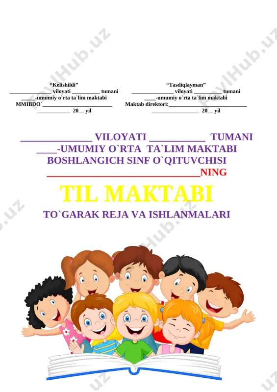 o‘zlar.takrorlash. 1 15 so‘zlarni o‘zaro bog‘lovchi qo‘shimchalar. 1 16 so‘z yasovchi qo‘shimchalarni qo‘shib, yangi so‘zlarni hosil qilish. 1 17 so‘z yasovchi qo‘shimchalarni qo‘shib, yangi so‘zlarni hosil qilish 1 18 asosdosh so‘zlarni ajrata olish. 1 19 so‘zlarni o‘zaro bog‘lovchi qo‘shimchalarni mustahkamlash. 1 20 so‘z tarkibiga ko‘ra tahlil qilish. 1 21 so‘z turkumlarini mustahkamlash. 1 22 otlarning egalik qo‘shimchalari bilan qo‘llanishi. 1 23 egalik qo‘shimchalarining birlik va ko‘plik ma’nosini ifodalanishi 1 24 egalik qo‘shimchalarining unli va undoshdan keyin qo‘shiladigan shakllari. 1 25 “kitob do‘konida” rasmi asosida kichik hikoya tuzish. 1 26 bosh kelishik. 1 27 qaratqich kelishigi. 1 28 qaratqich kelishigi.takrorlash 1 29 tushum kelishigi. 1 30 jo‘nalish kelishigi. 1 31 jo‘nalish kelishigi.takrorlash. 1 32 o‘rin-payt kelishigi. 1 33 o‘rin-payt kelishigi. 1 34 chiqish kelishigi. 1 _____________ tuman xalq ta`limi bo`limiga qarashli __-umumiy o`rta ta`lim maktabi “_____” _________2020 yil ona tili fani to`garak mashg`ulotiga qatnashuvchi o`quvchilari o`rtasida 2020-2021 yangi o`quv yilining to`garak …