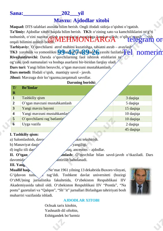 bilan savol-javob o’tkaziladi. dars davomida o’quvchilar rag’batlantirilib baholanadi. [image: https://saviya.uz/wp-content/uploads/2017/06/zikrilla_nemat-640x400.jpg?x58202]iii. yangi mavzu bayoni: muallif haqida: zikrilla neʼmat 1961 yilning 13 dekabrida buxoro viloyati, gʻijduvon tumanida tugʻildi. toshkent davlat universiteti (hozirgi oʻzmu)ning jurnalistika fakultetida, oʻzbekiston respublikasi iiv akademiyasida tahsil oldi. oʻzbekiston respublikasi iiv “postda”, “na postu” gazetalari va “qalqon”, “shʼʼit” jurnallari birlashgan tahririyati bosh muharriri vazifasida ishladi. ajdodlar xitobi ochsak tarix kitobin, yashnatib dil oftobin, eshitgandek bo‘lurmiz ajdodlarning xitobin. go‘yo to‘maris momom: [image: ]— yurtni yovdan asrang, — der. temur bobom: — vatanni tinch-u omon saqlang! — der. mardlarning yodi har dam jodir yuragimizda. yurtni asrash bizning ham orzu-tilagimizda. yurt mehridan yurakda yonar otash — alanga. himoyachi bo‘lurmiz aziz ona-vatanga! yurt ishqi qalbga payvand quvvat bo‘lsin, kuch bo‘lsin. baxtimizga hur vatan –@mehmonlarga telegram orqali 99-427-89-26 tel nomerim o‘zbekiston tinch bo‘lsin! iv. yangi mavzuni mustahkamlash. 1. «ajdodlar xitobi» deganda nimani tushunasiz? 2. ajdodlarimiz vatanimiz tinchligi yo‘lida qanday xizmatlar qilishgan? 3. yurtning tinchligi …