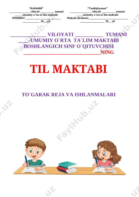 ko‘ra tahlil qilish. 1 21 so‘z turkumlarini mustahkamlash. 1 22 otlarning egalik qo‘shimchalari bilan qo‘llanishi. 1 23 egalik qo‘shimchalarining birlik va ko‘plik ma’nosini ifodalanishi 1 24 egalik qo‘shimchalarining unli va undoshdan keyin qo‘shiladiganshakllari. 1 25 “kitob do‘konida” rasmi asosida kichik hikoya tuzish. 1 26 bosh kelishik. 1 27 qaratqich kelishigi. 1 28 qaratqich kelishigi.takrorlash 1 29 tushum kelishigi. 1 30 jo‘nalish kelishigi. 1 31 jo‘nalish kelishigi.takrorlash. 1 32 o‘rin-payt kelishigi. 1 33 o‘rin-payt kelishigi. 1 34 chiqish kelishigi. 1 _____________ tuman xalq ta`limi bo`limiga qarashli __-umumiy o`rta ta`lim maktabi “_____” _________2020 yil ona tili fani to`garak mashg`ulotiga qatnashuvchi o`quvchilari o`rtasida 2020-2021 yangi o`quv yilining to`garak mashg`uloti davrida texnika xavfsizlik qoidalari, yo`l harakati qoidalari, yong`inga qarshi kurash chora tadbirlariga hamda ___-umumiy o`rta ta`lim maktabining barcha ichki tartib qoidalariga rioya qilish to`g`risida maxsus yo`riqnoma № o`quvchilarning f.i.sh tanishdim sana o`quvchilarning imzosi 1 2 3 4 5 6 7 8 9 10 11 …