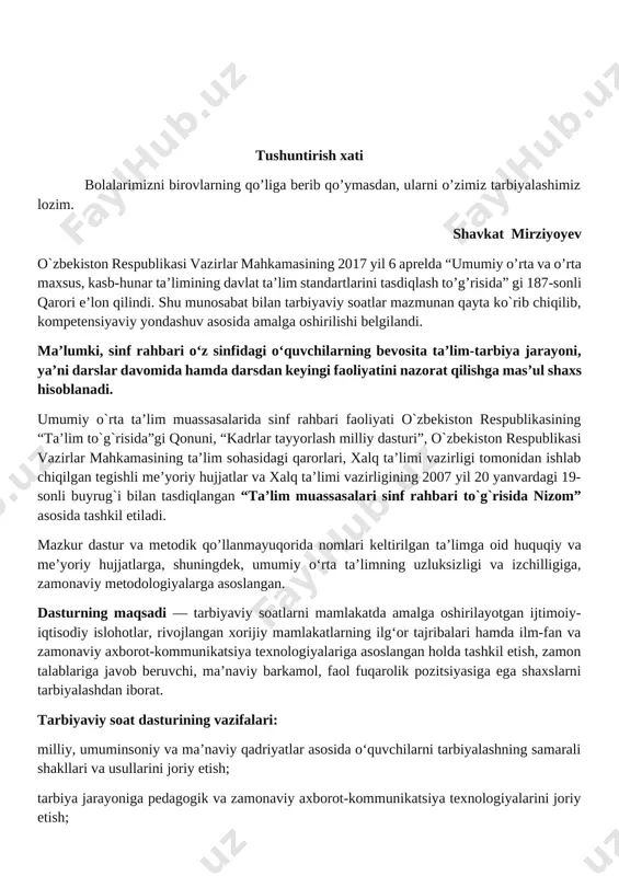 sadi — tarbiyaviy soatlarni mamlakatda amalga oshirilayotgan ijtimoiy-iqtisodiy islohotlar, rivojlangan xorijiy mamlakatlarning ilg‘or tajribalari hamda ilm-fan va zamonaviy axborot-kommunikatsiya texnologiyalariga asoslangan holda tashkil etish, zamon talablariga javob beruvchi, ma’naviy barkamol, faol fuqarolik pozitsiyasiga ega shaxslarni tarbiyalashdan iborat. tarbiyaviy soat dasturining vazifalari: milliy, umuminsoniy va ma’naviy qadriyatlar asosida o‘quvchilarni tarbiyalashning samarali shakllari va usullarini joriy etish; tarbiya jarayoniga pedagogik va zamonaviy axborot-kommunikatsiya texnologiyalarini joriy etish; o‘quvchilarni ijtimoiy hayotga tayyorlashda ta’lim, fan va ishlab chiqarishning samarali integratsiyasini ta’minlashdan iborat. bugungi kunda axborot oqimining tezligi natijasida hayotimizga ommaviy madaniyatni salbiy ta’sirlari ham sezilmoqda. bu masalani o’quvchilarning ijtimoiy hayotlari misolida ko‘rishimiz mumkin. ba’zida ota-onalar tomonidan bolalarning beodobligi, o‘z fikrini og‘zaki yoki yozma tarzda aniq ifodalay olmasligi, mas’uliyatning yetishmasligi, atrofidagilar bilan kelisha olmasligi, o‘ziga tegishli bo‘lgan mablag‘largni to‘g‘ri taqsimlay olmasligi haqidagi fikrlarni eshitib qolamiz. shuning uchun ham dasturni ishlab chiqishda xaqlaro va milliy tajribaga asoslanilganligini alohida ta’kidlab o‘tish joizdir. “ta’lim muassasalari sinf rahbari to`g`risida nizom” …