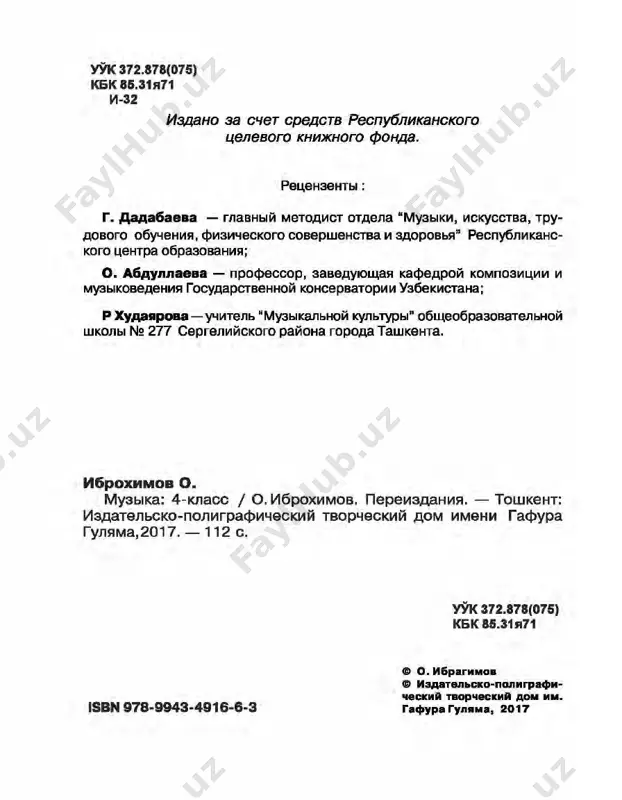 musiqa_4_rus - Page 2