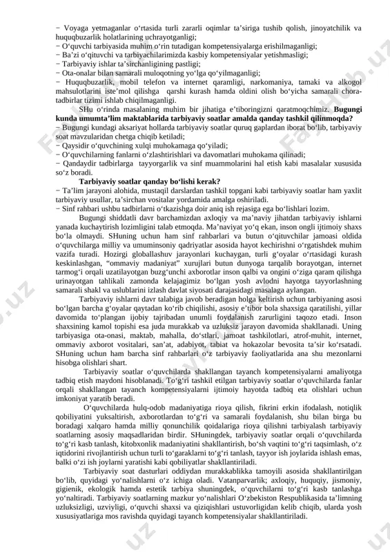 ogik va zamonaviy axborot-kommunikatsiya texnologiyalarini joriy etish;o‘quvchilarni ijtimoiy hayotga tayyorlashda ta’lim, fan va ishlab chiqarishning samarali integratsiyasini ta’minlashdan iborat. bugungi kunda axborot oqimining tezligi natijasida hayotimizga ommaviy madaniyatni salbiy ta’sirlari ham sezilmoqda. bu masalani o’quvchilarning ijtimoiy hayotlari misolida ko‘rishimiz mumkin. ba’zida ota-onalar tomonidan bolalarning beodobligi, o‘z fikrini og‘zaki yoki yozma tarzda aniq ifodalay olmasligi, mas’uliyatning yetishmasligi, atrofidagilar bilan kelisha olmasligi, o‘ziga tegishli bo‘lgan mablag‘largni to‘g‘ri taqsimlay olmasligi haqidagi fikrlarni eshitib qolamiz. shuning uchun ham dasturni ishlab chiqishda xaqlaro va milliy tajribaga asoslanilganligini alohida ta’kidlab o‘tish joizdir. “ta’lim muassasalari sinf rahbari to`g`risida nizom”ga asosan“sinf rahbari - ta’lim muassasasining tarbiyaviy tizimidagi tayanch pedagoglardan biri bo`lib, o`ziga biriktirilgan sinf o`quvchilarining amalda belgilangan ta’lim va tarbiya olishlarini tashkil etadi.”shu nuqtai nazardan olib qaraganda bugungi kunda ta’lim muassasalari sinf rahbarlari faoliyatida quyidagilarga o‘xshash muammolar ko‘zga tashlanmoqda: − ayrim sinf rahbarlari tomonidan o‘quvchilarni tarbiyalash jarayonida o‘z oldilariga qo‘ygan maqsad va vazifalarining to‘g‘ri tashkil etilmaganligi; − tarbiyaviy …