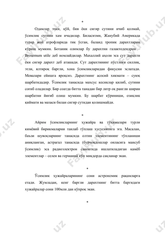 olish mumkin. bu sharbat ko'rinishi, oziqlik qiymati va mazasi bilan sigir sutidan qolishmaydi. * ayrim o'simliklarning hujayra va to'qimalari turli kimyoviy birikmalarni tanlab to'plash xususiyatiga ega. masalan, ba'zi shuvoqlarning tanasida oltin elementining to'planishi aniqlangan, astragal tanasida (burchoqdoshlar oilasiga mansub o'simlik) esa radioelektron sanoatida ishlatiladigan kamyob elementlar – selen va germaniy ko'p miqdorda saqlanar ekan. * o'simlik hujayralarining soni astronomik raqamlarga etadi. jumladan, keng bargli daraxtning bitta bargidagi xujayralar soni 100mln dan ko'proq ekan. * bir tup arpa o'simligidagi ildiz tukchalarining soni 15mlrd. gacha etadi, ularning uzunligi esa 10000 km ni tashkil qiladi. bir tup arpa o'simligidagi barcha ildizlarning umumiy sathi 225 m2 ni tashkil qiladi, ildiz tukchalarining sathi esa 400 m2 ga etadi. * dukkakli o'simliklar (burchoqdoshlar oilasi) bilan band bo'lgan har bir gektar erda 100 kg dan 250kg gacha atmosfera azoti fiksatsiya qilinadi. * o'simliklar erga sepiladigan azotning faqatgina 40-50 % ni o'zlashtiradi xolos, azotning qolgan qismi suv havzalariga …
