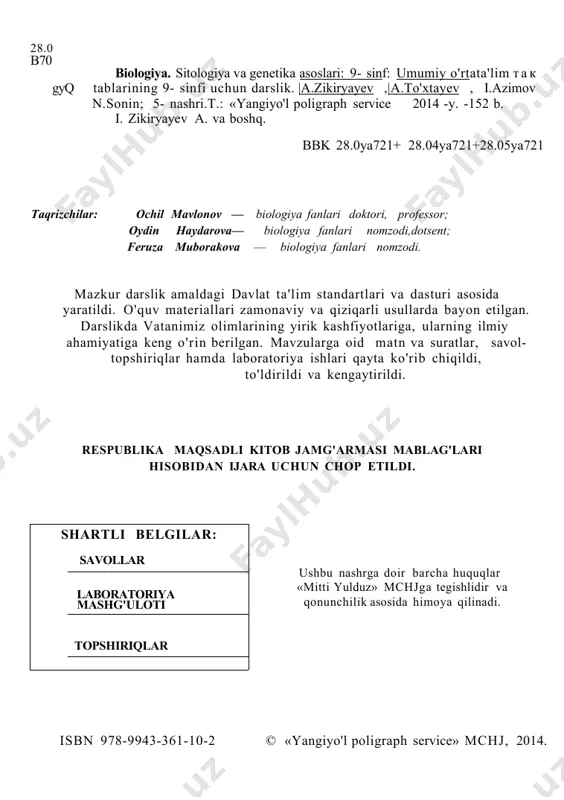 otiy misollar orqali ko'rsatadi. biologiya tirik tabiat to'g'risidagi bilimlar tizimini birlashtiruvchi fan sifatida namoyon bo'ladi. chunki, bu fan- da ilgari o'rganilgan dalillar tarixiylik nuqtayi nazardan ma'lum tizim- larga keltiriladi va ularning yig'indisi organik olamning asosiy qo- nuniyatlarini aniqlashga imkon yaratadi. darslikni o'qish borasida siz organik olamning xilma-xilligi va tirik organizmlarning tuzilmalari bilan tanishasiz. organizmlarning individual rivojlanishi va ko'payishi, rivojlanish jarayonining o'ziga xos tomonlarini tushunishni, irsiyat va o'zgaruvchanlik hodisalarining qarama-qarshiligi, o'zaro bog'liqligini, assimilatsiya hamda dissimilatsiya jarayonlari va boshqalarni o'rgana- siz. tirik tabiatning qanchalik xilma-xil va murakkab bo'lishidan qat'i nazar, siz uni o'rganish bilan bog'liq bo'lgan aniq dalillarga ega bo'la- siz. hozirgi kunda biologiyaning turli sohalarida quyidagi ilmiy-tadqiqot usullaridan foydalanib kelinmoqda. bularga kuzatish, taqqoslash, tarixiy va eksperimental usullar kiradi. kuzatish usuli. eng dastlabki usullardan bo'lib, uning yordamida har qanday biologik hodisani tasvirlash, ta'riflash mumkin. keyinchalik bu usuldan turlarni aniqlashda ham keng foydalanilgan. bu sohada k. linney juda katta muvaffaqiyatlarga erishgan. kuzatish usuli …