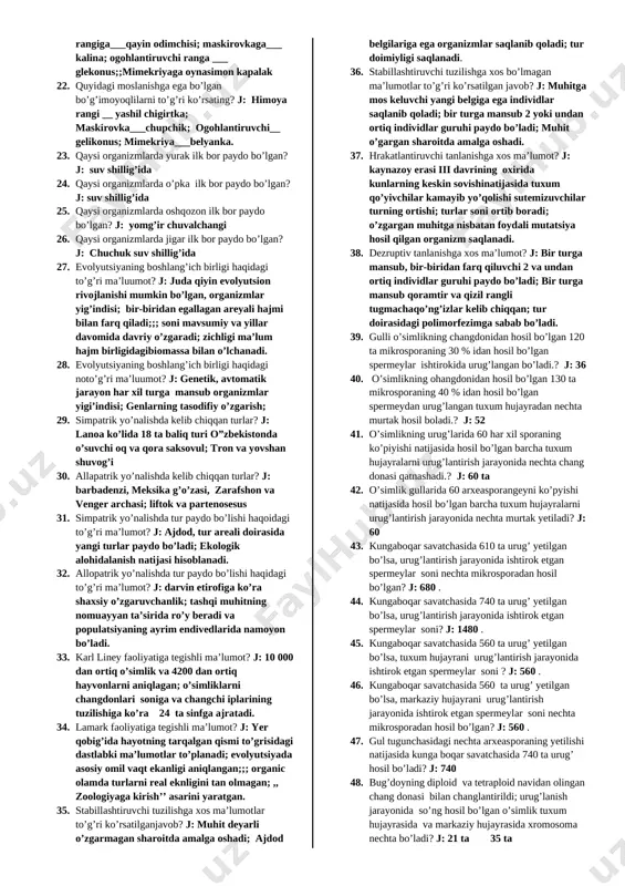 ug’doyning somatic hujayralarida 6 juft autasoma bo’ladi; xrizantemaning tetraploid turi jinsiy hujayrasida 18 ta xromosoma bo’ladi; makkajo’xorining diploid naborida 9 juft autosoma bo’ladi. 11. organizmlarning genetic mezoni noto’g’ri ifodalangan javob? j: qora kalamush qiyofadosh turlarining jinsiy xromosomalar soni teng emas; murakkabguldoshlar oilasiga kiruvchi iloqavlodida 3,4,5,6,7 xromosomali turlari uchraydi; xrezantemaning diploid turi jinsiy xromosomasida 9 juft xromosoma bo’ladi; olchada xromosomaning diploid to’plami 16 taga teng. 12. organizmlarning genetic mezoni noto’g’ri ifodalangan javob? j: tetraploid navli bug’doyning somatic hujayralarida 14 ta xromosoma bo’ladi; g’o’za barbadenzi turi barg og’izcha hujayralari yadrosida 26 ta xromosoma boladi; makkajo’xorining diploid naborida 9 ta autosoma bo’ladi. 13. organizmlarning genetic mezoni to’g’ri ifodalangan javob? j: tamakining 24,48,72 xromosomali turlari bor; tog’olchaning xromosomalrining diploid to’plami 16 ga teng; g’o’zaning herbatsum turi spermeylarida autosomalar soni 12 ga teng/ 14. organizmlarning genetic mezoni noto’g’ri ifodalangan javob? j: iloq avlodida 3,4,5,6,7 xromosoma turlari uchraydi; diploid no’xat o’simligida autosomalar soni 7 juft; qiyafadosh …