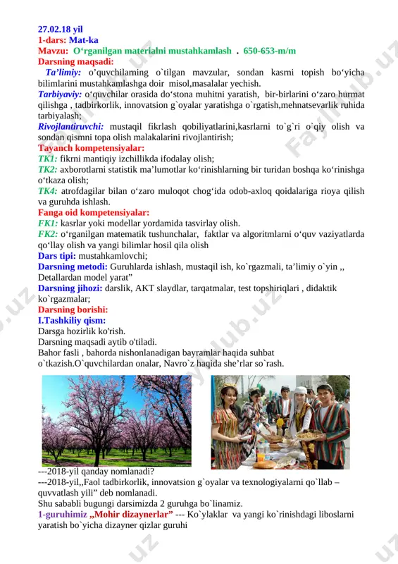 --- ko`ylaklar va yangi ko`rinishdagi liboslarni yaratish bo`yicha dizayner qizlar guruhi 2-guruhimiz ,, mohir mashinasozlar” --- mashina detallarini ishlab chiqaruvchi mashinasozlar o`qil bolalar guruhi. dars davomida matematik topshiriqlarni yechish orqali yangi modellar yaratasizlar va korxonangiz iqtisodini boyitib , jahon bozoriga chiqishga harakat qilasizlar. har bir guruh nimani ixtiro qilmoqchi ekanligi so`raladi. o`quvchilar yangi model loyihalarini izohlab berishadi. ii. o`tilgan mavzuni mustahkamlash. har bir guruhga topshiriqlar beriladi. [bookmark: _hlk507436839] ,,mohir dizaynerlar” ,, mohir mashinasozlar” a) test topshirig`i ( guruhdagi 2 tadan o`quvchilarga beriladi.) [image: ] 1. ko`ylakning uzunligi 120 smga teng. uning 3/4 qismi necha sm ga teng? a) 90sm b) 30sm d) 60sm e) 10 sm 2. 9005x34= a) 305 170 b) 306 170 d) 306 180 e) 306 070 [image: ] 1. ko`ylakning eni 60 smga teng.uning 2/4 qismini toping. a) 15 sm b) 20sm d) 30 sm e) 120sm 2. 4040x37= a)149 480 b) 139 480 d) 149 …