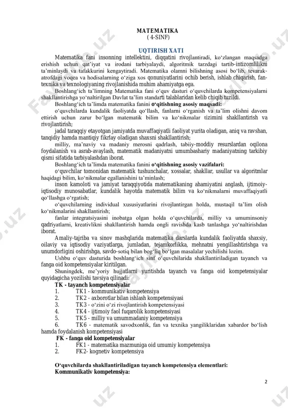 soniy qadriyatlarni, kreativlikni shakllantirish hamda ongli ravishda kasb tanlashga yo‘naltirishdan iborat. amaliy-tajriba va sinov mashqlarida matematika darslarda kundalik faoliyatda shaxsiy, oilaviy va iqtisodiy vaziyatlarga, jumladan, tejamkorlikka, mehnatni yengillashtirishga va unumdorligini oshirishga, savdo-sotiq bilan bog‘liq bo‘lgan masalalar yechilishi lozim. ushbu o‘quv dasturida boshlang‘ich sinf o‘quvchilarida shakllantiriladigan tayanch va fanga oid kompetensiyalar kiritilgan. shuningdek, me’yoriy hujjatlarni yuritishda tayanch va fanga oid kompetensiyalar quyidagicha yozilishi tavsiya qilinadi: tk - tayanch kompetensiyalar 1. tk1 - kommunikativ kompetensiya 2. tk2 - axborotlar bilan ishlash kompetensiyasi 3. tk3 - o‘zini o‘zi rivojlantirish kompetensiyasi 4. tk4 - ijtimoiy faol fuqarolik kompetensiyasi 5. tk5 - milliy va umummadaniy kompetensiya 6. tk6 - matematik savodxonlik, fan va texnika yangiliklaridan xabardor bo‘lish hamda foydalanish kompetensiyasi fk - fanga oid kompetensiyalar 1. fk1 - matematika mazmuniga oid umumiy kompetensiya 2. fk2- kognetiv kompetensiya o‘quvchilarda shakllantiriladigan tayanch kompetensiya elementlari: kommunikativ kompetensiya: 3 a1 matematikaga oid atamalarning ma’nosini tushunib, to‘g‘ri o‘qiy olish; so‘z …
