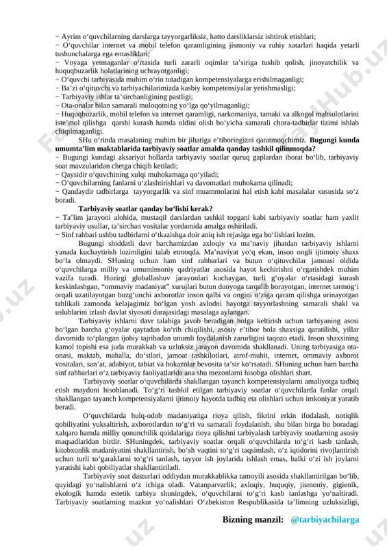 axborot-kommunikatsiya texnologiyalarini joriy etish; [bookmark: 3154152]o‘quvchilarni ijtimoiy hayotga tayyorlashda ta’lim, fan va ishlab chiqarishning samarali integratsiyasini ta’minlashdan iborat. bugungi kunda axborot oqimining tezligi natijasida hayotimizga ommaviy madaniyatni salbiy ta’sirlari ham sezilmoqda. bu masalani o’quvchilarning ijtimoiy hayotlari misolida ko‘rishimiz mumkin. ba’zida ota-onalar tomonidan bolalarning beodobligi, o‘z fikrini og‘zaki yoki yozma tarzda aniq ifodalay olmasligi, mas’uliyatning yetishmasligi, atrofidagilar bilan kelisha olmasligi, o‘ziga tegishli bo‘lgan mablag‘largni to‘g‘ri taqsimlay olmasligi haqidagi fikrlarni eshitib qolamiz. shuning uchun ham dasturni ishlab chiqishda xaqlaro va milliy tajribaga asoslanilganligini alohida ta’kidlab o‘tish joizdir. “ta’lim muassasalari sinf rahbari to`g`risida nizom”ga asosan“sinf rahbari - ta’lim muassasasining tarbiyaviy tizimidagi tayanch pedagoglardan biri bo`lib, o`ziga biriktirilgan sinf o`quvchilarining amalda belgilangan ta’lim va tarbiya olishlarini tashkil etadi.”shu nuqtai nazardan olib qaraganda bugungi kunda ta’lim muassasalari sinf rahbarlari faoliyatida quyidagilarga o‘xshash muammolar ko‘zga tashlanmoqda: − ayrim sinf rahbarlari tomonidan o‘quvchilarni tarbiyalash jarayonida o‘z oldilariga qo‘ygan maqsad va vazifalarining to‘g‘ri tashkil etilmaganligi; − tarbiyaviy soatlarning …